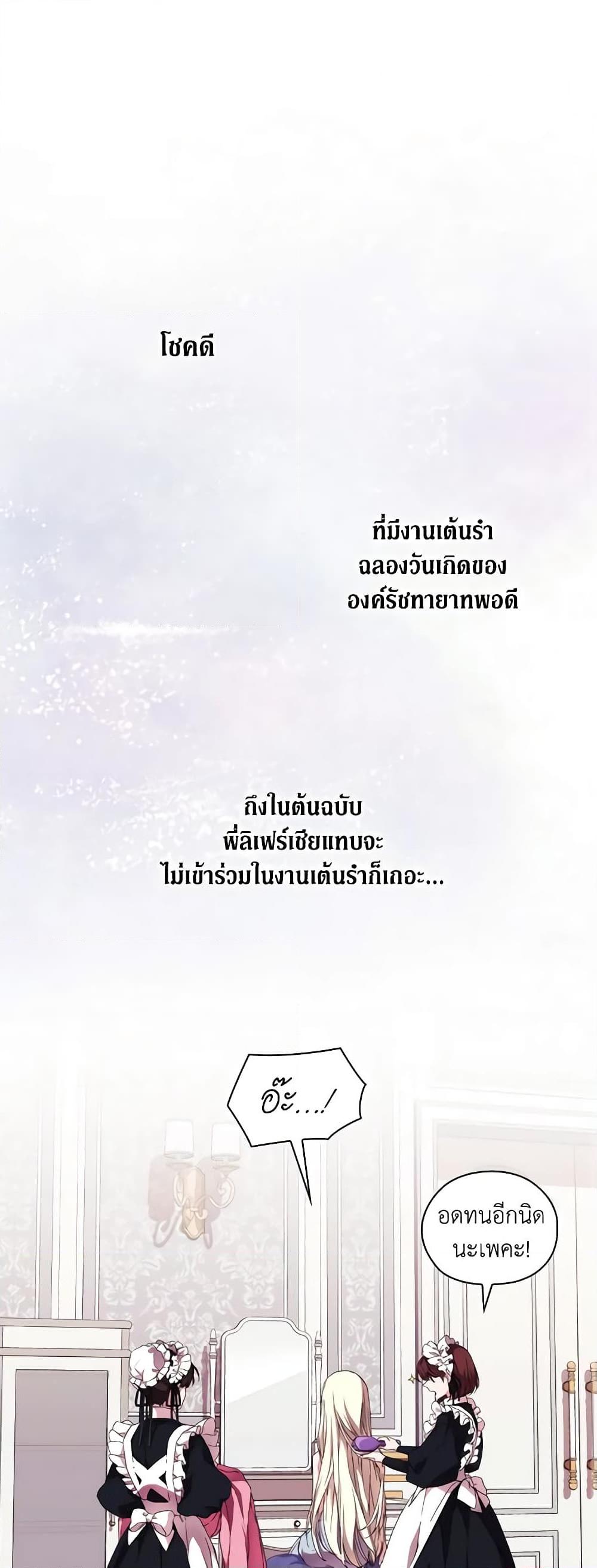 Manga-lc-com อ่านมังงะ อ่านการ์ตูน ออนไลน์ ฟรี When the Villainess Is in Love ตอนที่ 1 2 3 4 5 6 7 8 9 10 11 12 13 14 ฟรี ไม่มีโฆษณา Manga-lc - อ่าน มังงะ อ่าน การ์ตูน ออนไลน์ อ่านมังงะ ฟรี