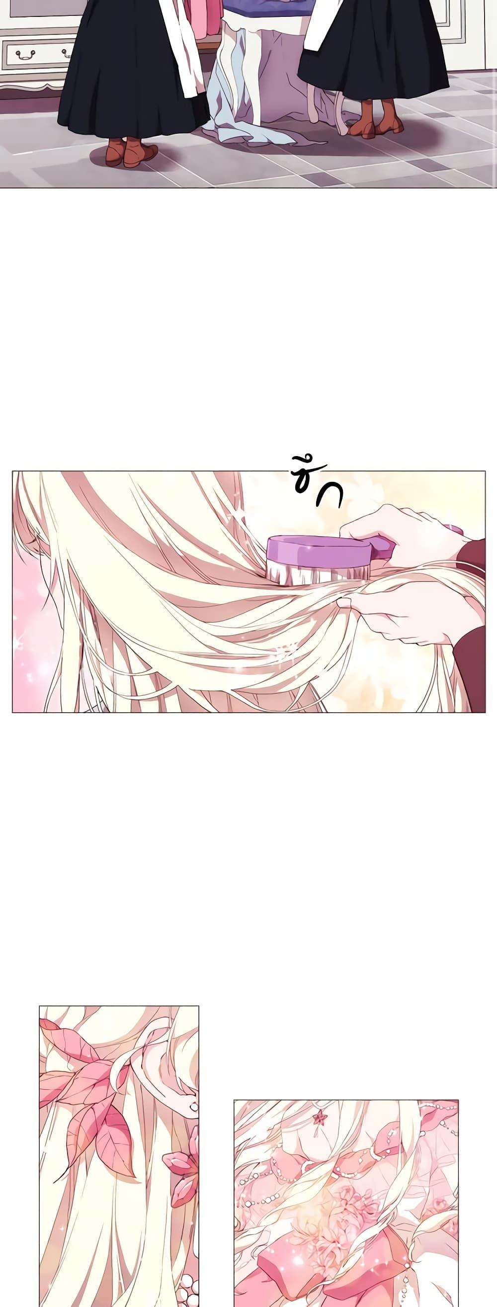Manga-lc-com อ่านมังงะ อ่านการ์ตูน ออนไลน์ ฟรี When the Villainess Is in Love ตอนที่ 1 2 3 4 5 6 7 8 9 10 11 12 13 14 ฟรี ไม่มีโฆษณา Manga-lc - อ่าน มังงะ อ่าน การ์ตูน ออนไลน์ อ่านมังงะ ฟรี