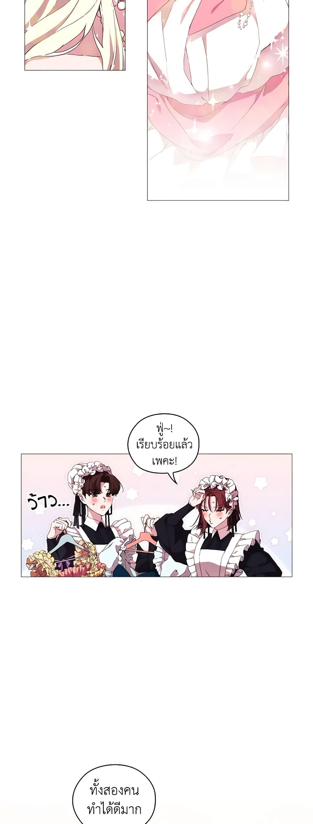 Manga-lc-com อ่านมังงะ อ่านการ์ตูน ออนไลน์ ฟรี When the Villainess Is in Love ตอนที่ 1 2 3 4 5 6 7 8 9 10 11 12 13 14 ฟรี ไม่มีโฆษณา Manga-lc - อ่าน มังงะ อ่าน การ์ตูน ออนไลน์ อ่านมังงะ ฟรี