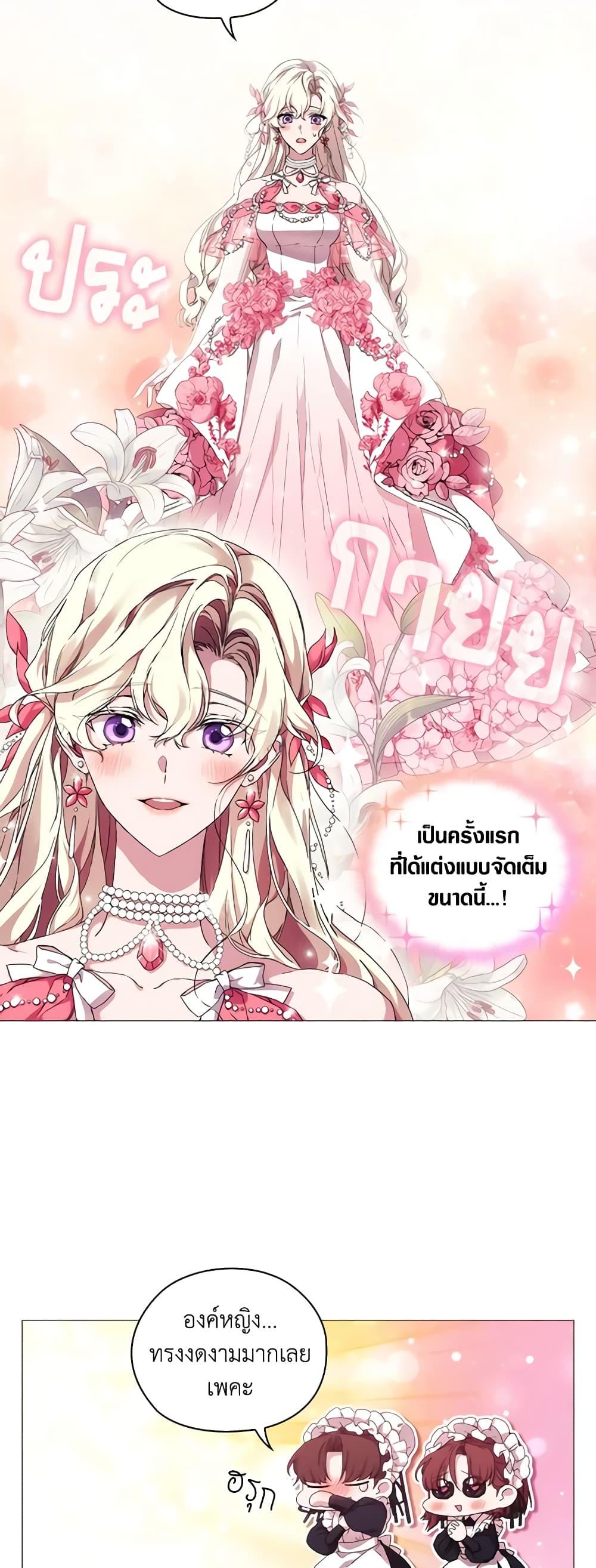 Manga-lc-com อ่านมังงะ อ่านการ์ตูน ออนไลน์ ฟรี When the Villainess Is in Love ตอนที่ 1 2 3 4 5 6 7 8 9 10 11 12 13 14 ฟรี ไม่มีโฆษณา Manga-lc - อ่าน มังงะ อ่าน การ์ตูน ออนไลน์ อ่านมังงะ ฟรี