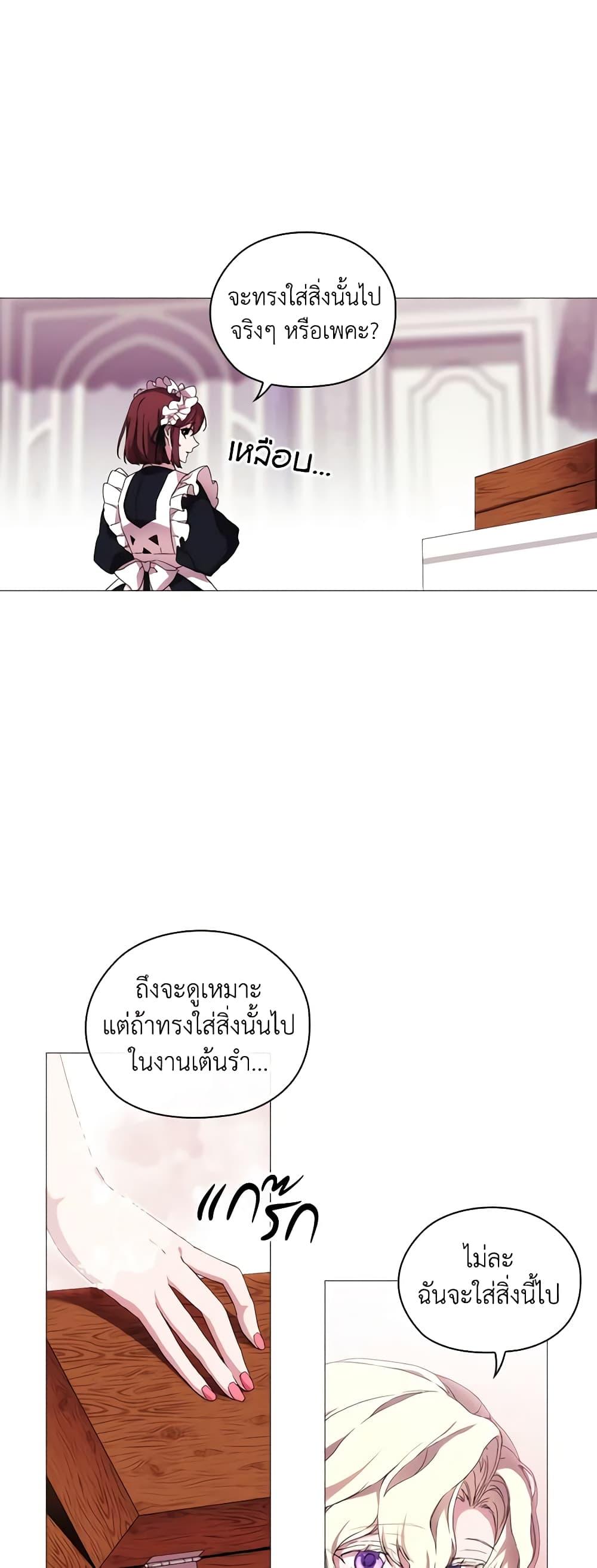 Manga-lc-com อ่านมังงะ อ่านการ์ตูน ออนไลน์ ฟรี When the Villainess Is in Love ตอนที่ 1 2 3 4 5 6 7 8 9 10 11 12 13 14 ฟรี ไม่มีโฆษณา Manga-lc - อ่าน มังงะ อ่าน การ์ตูน ออนไลน์ อ่านมังงะ ฟรี