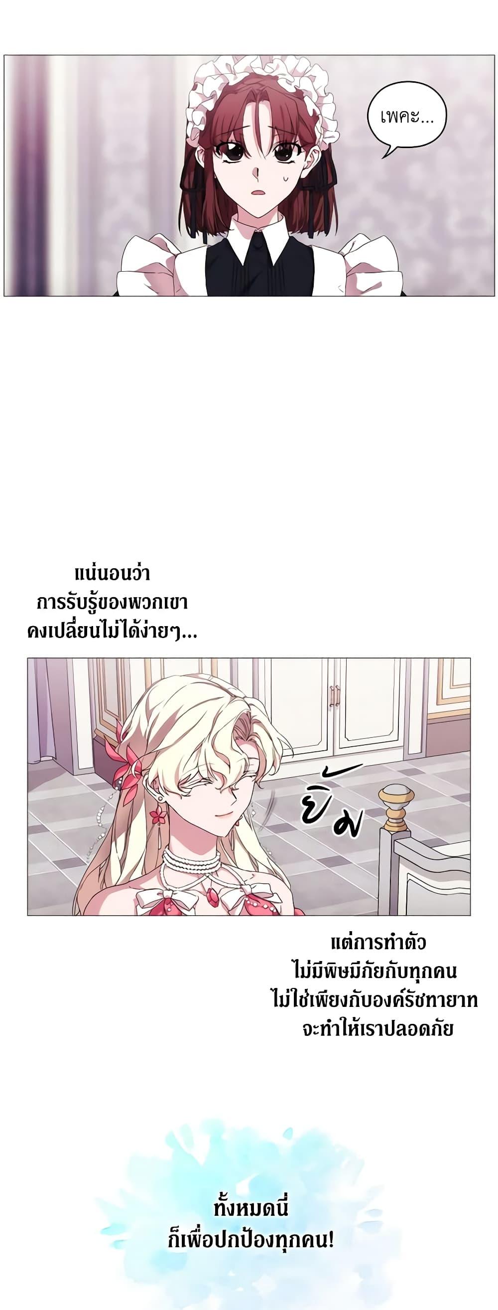 Manga-lc-com อ่านมังงะ อ่านการ์ตูน ออนไลน์ ฟรี When the Villainess Is in Love ตอนที่ 1 2 3 4 5 6 7 8 9 10 11 12 13 14 ฟรี ไม่มีโฆษณา Manga-lc - อ่าน มังงะ อ่าน การ์ตูน ออนไลน์ อ่านมังงะ ฟรี