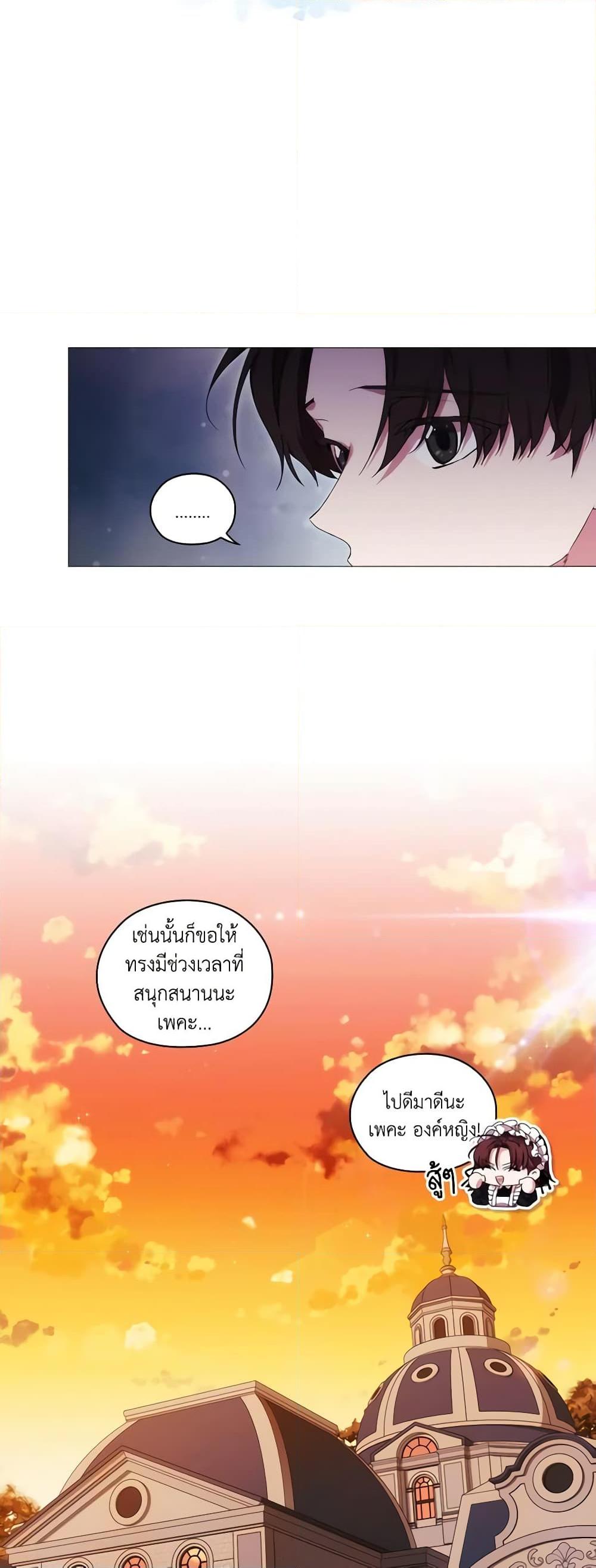 Manga-lc-com อ่านมังงะ อ่านการ์ตูน ออนไลน์ ฟรี When the Villainess Is in Love ตอนที่ 1 2 3 4 5 6 7 8 9 10 11 12 13 14 ฟรี ไม่มีโฆษณา Manga-lc - อ่าน มังงะ อ่าน การ์ตูน ออนไลน์ อ่านมังงะ ฟรี