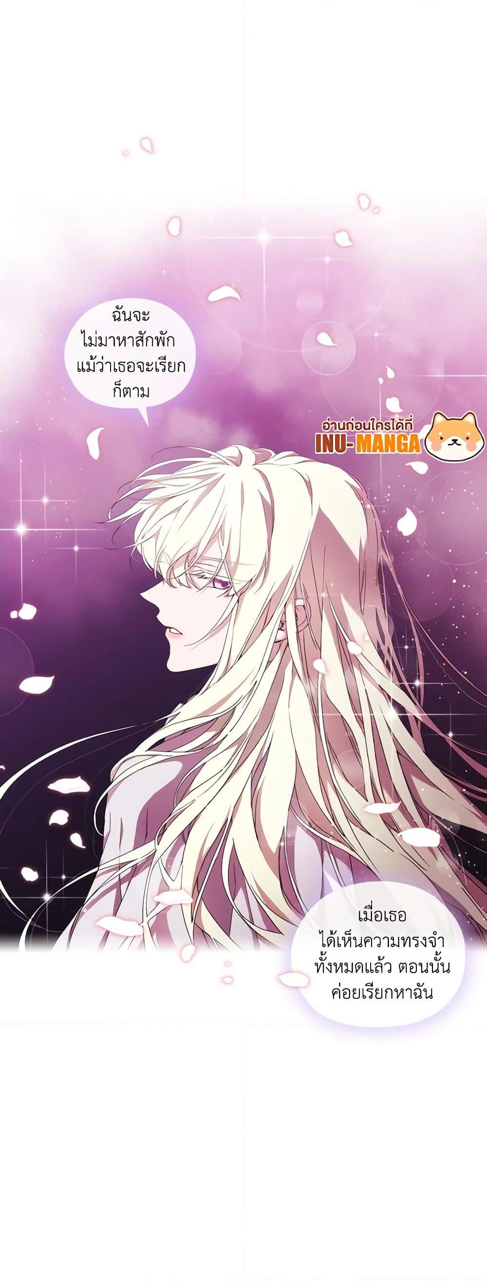 Manga-lc-com อ่านมังงะ อ่านการ์ตูน ออนไลน์ ฟรี When the Villainess Is in Love ตอนที่ 1 2 3 4 5 6 7 8 9 10 11 12 13 14 ฟรี ไม่มีโฆษณา Manga-lc - อ่าน มังงะ อ่าน การ์ตูน ออนไลน์ อ่านมังงะ ฟรี