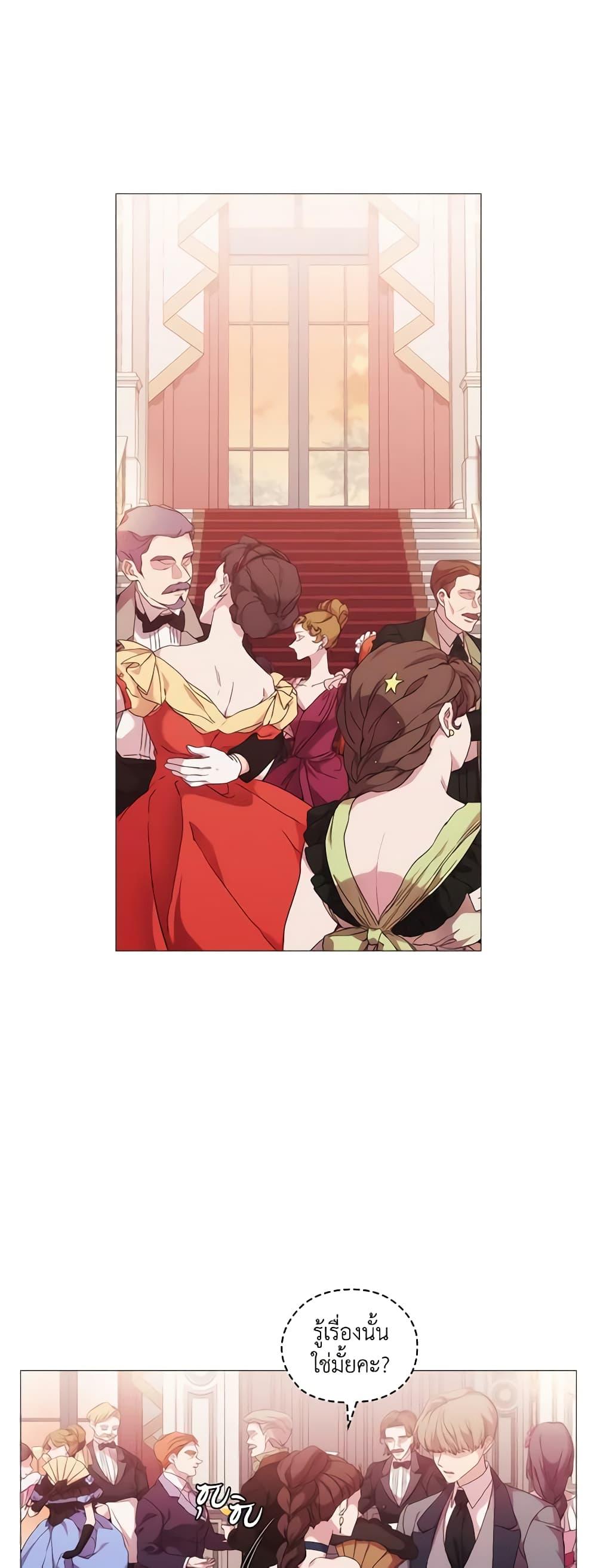 Manga-lc-com อ่านมังงะ อ่านการ์ตูน ออนไลน์ ฟรี When the Villainess Is in Love ตอนที่ 1 2 3 4 5 6 7 8 9 10 11 12 13 14 ฟรี ไม่มีโฆษณา Manga-lc - อ่าน มังงะ อ่าน การ์ตูน ออนไลน์ อ่านมังงะ ฟรี