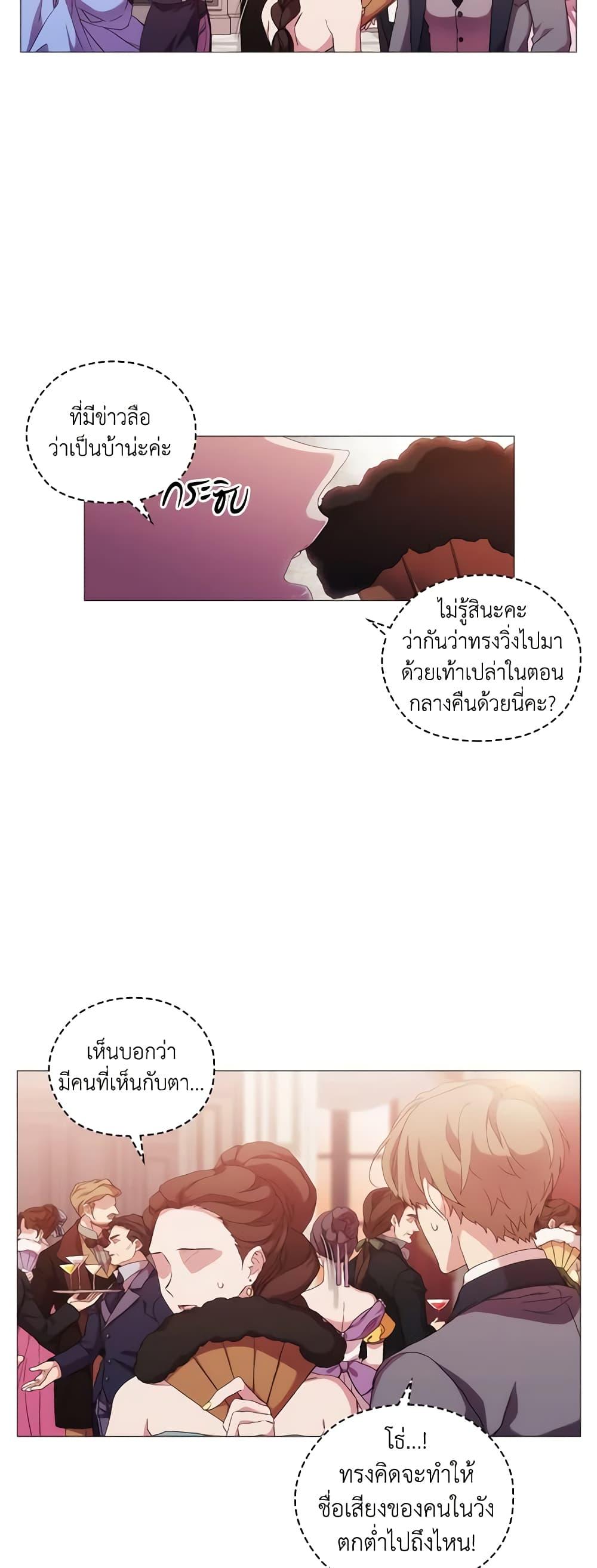 Manga-lc-com อ่านมังงะ อ่านการ์ตูน ออนไลน์ ฟรี When the Villainess Is in Love ตอนที่ 1 2 3 4 5 6 7 8 9 10 11 12 13 14 ฟรี ไม่มีโฆษณา Manga-lc - อ่าน มังงะ อ่าน การ์ตูน ออนไลน์ อ่านมังงะ ฟรี