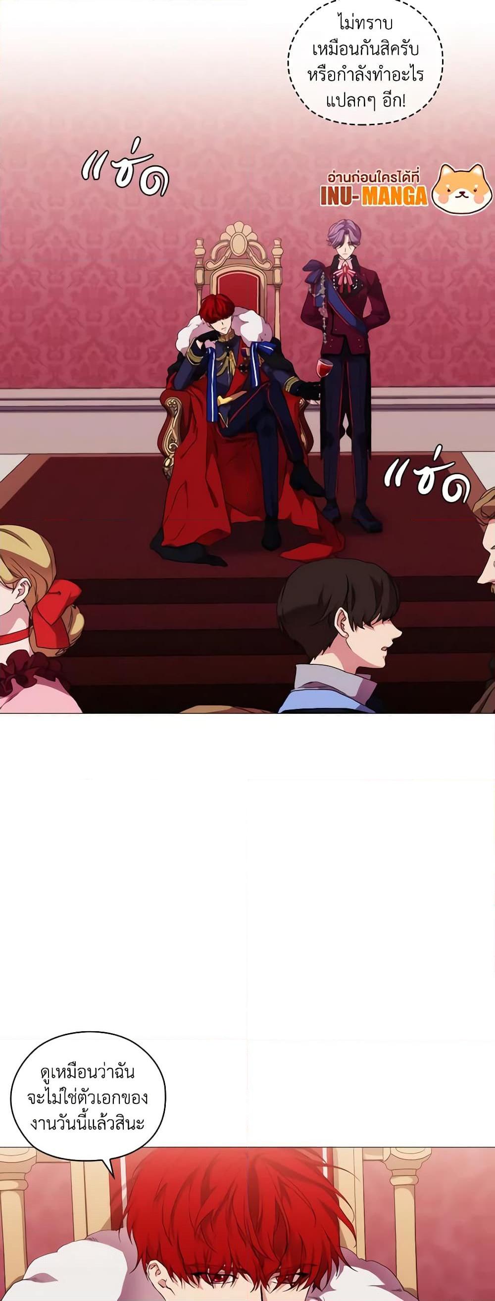Manga-lc-com อ่านมังงะ อ่านการ์ตูน ออนไลน์ ฟรี When the Villainess Is in Love ตอนที่ 1 2 3 4 5 6 7 8 9 10 11 12 13 14 ฟรี ไม่มีโฆษณา Manga-lc - อ่าน มังงะ อ่าน การ์ตูน ออนไลน์ อ่านมังงะ ฟรี
