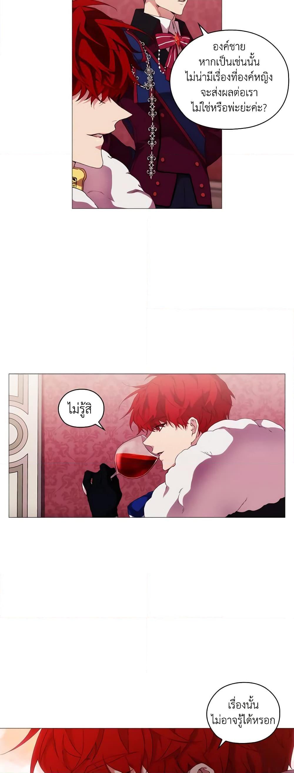 Manga-lc-com อ่านมังงะ อ่านการ์ตูน ออนไลน์ ฟรี When the Villainess Is in Love ตอนที่ 1 2 3 4 5 6 7 8 9 10 11 12 13 14 ฟรี ไม่มีโฆษณา Manga-lc - อ่าน มังงะ อ่าน การ์ตูน ออนไลน์ อ่านมังงะ ฟรี