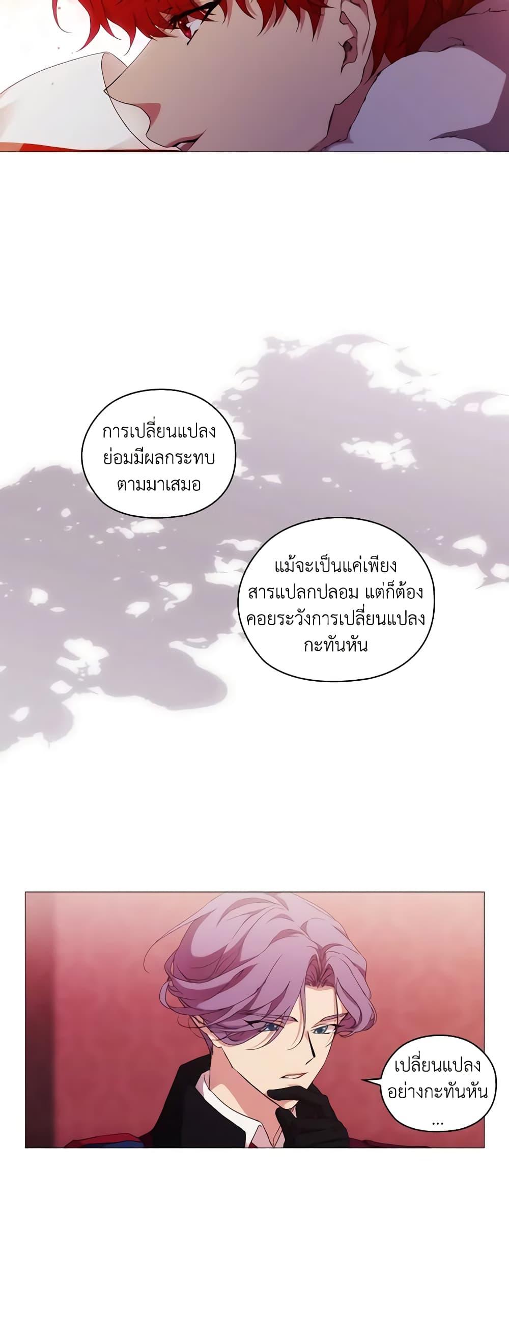 Manga-lc-com อ่านมังงะ อ่านการ์ตูน ออนไลน์ ฟรี When the Villainess Is in Love ตอนที่ 1 2 3 4 5 6 7 8 9 10 11 12 13 14 ฟรี ไม่มีโฆษณา Manga-lc - อ่าน มังงะ อ่าน การ์ตูน ออนไลน์ อ่านมังงะ ฟรี