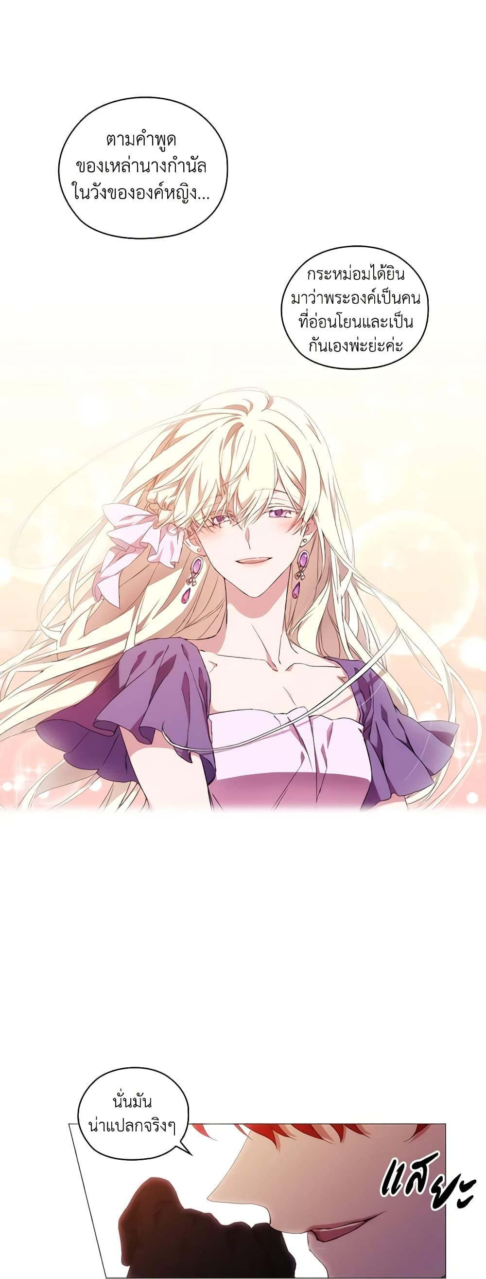 Manga-lc-com อ่านมังงะ อ่านการ์ตูน ออนไลน์ ฟรี When the Villainess Is in Love ตอนที่ 1 2 3 4 5 6 7 8 9 10 11 12 13 14 ฟรี ไม่มีโฆษณา Manga-lc - อ่าน มังงะ อ่าน การ์ตูน ออนไลน์ อ่านมังงะ ฟรี