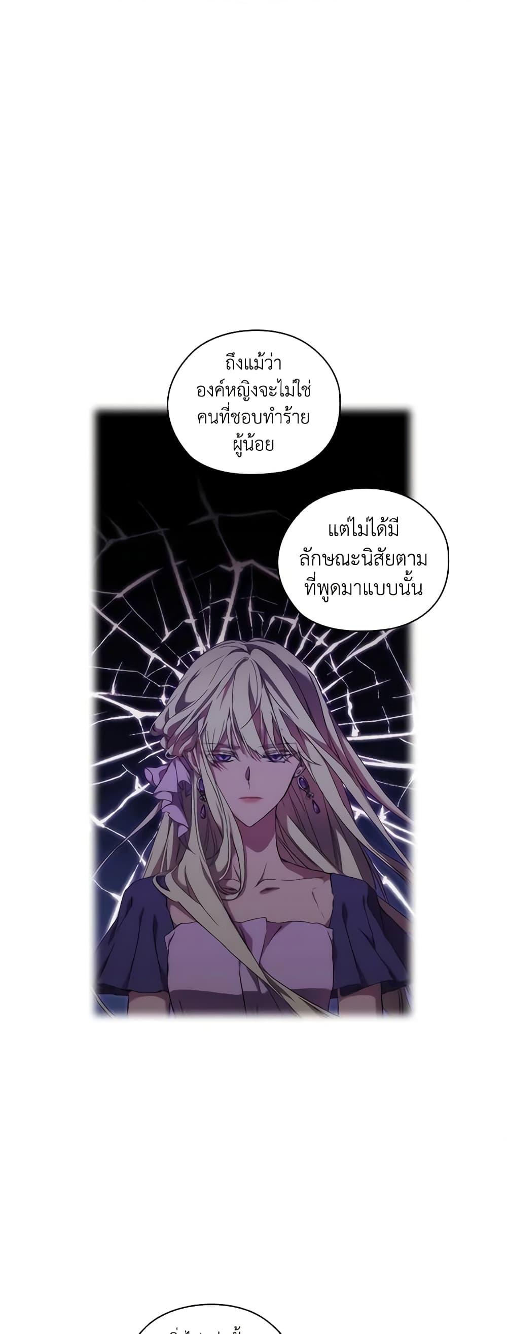 Manga-lc-com อ่านมังงะ อ่านการ์ตูน ออนไลน์ ฟรี When the Villainess Is in Love ตอนที่ 1 2 3 4 5 6 7 8 9 10 11 12 13 14 ฟรี ไม่มีโฆษณา Manga-lc - อ่าน มังงะ อ่าน การ์ตูน ออนไลน์ อ่านมังงะ ฟรี