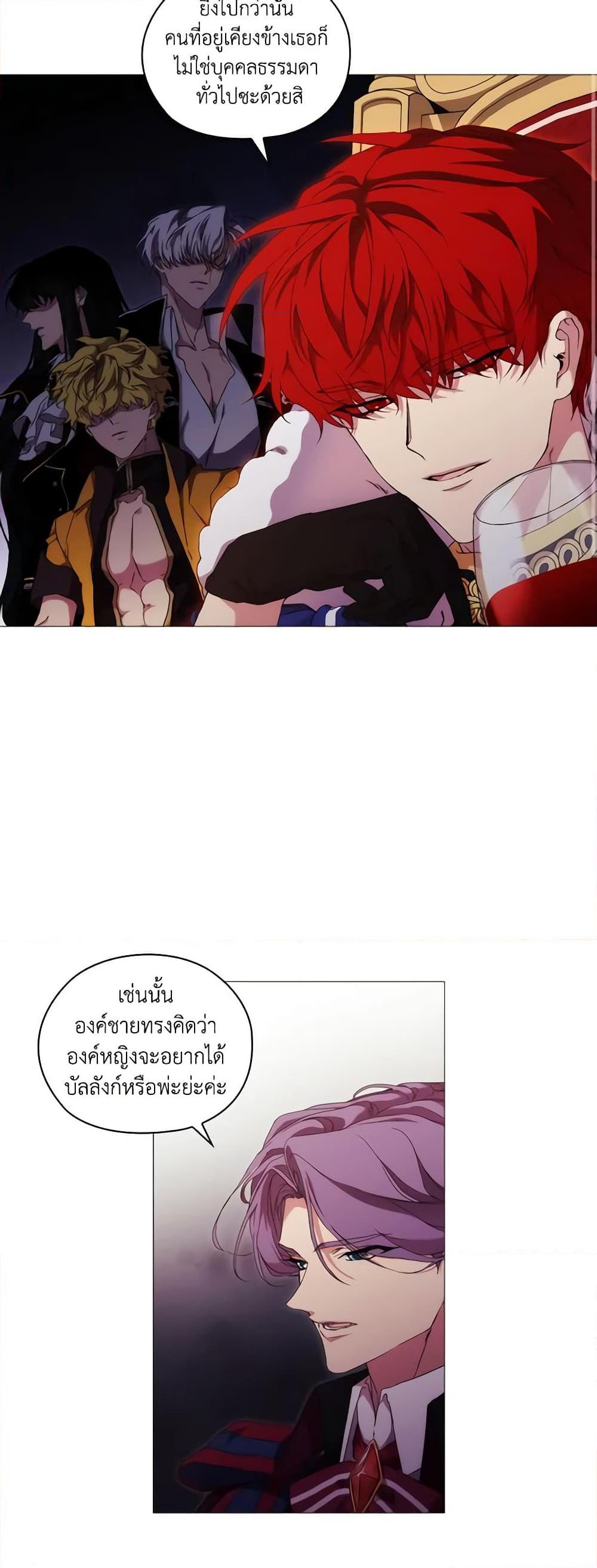 Manga-lc-com อ่านมังงะ อ่านการ์ตูน ออนไลน์ ฟรี When the Villainess Is in Love ตอนที่ 1 2 3 4 5 6 7 8 9 10 11 12 13 14 ฟรี ไม่มีโฆษณา Manga-lc - อ่าน มังงะ อ่าน การ์ตูน ออนไลน์ อ่านมังงะ ฟรี