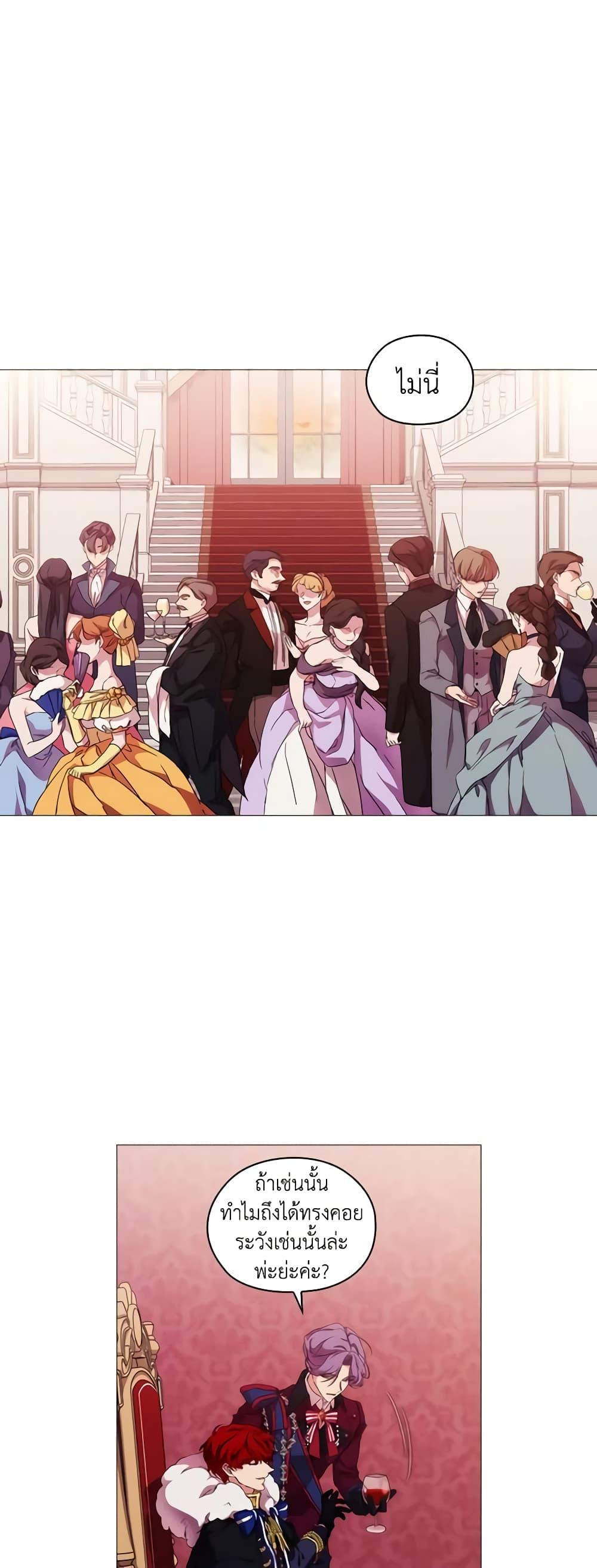 Manga-lc-com อ่านมังงะ อ่านการ์ตูน ออนไลน์ ฟรี When the Villainess Is in Love ตอนที่ 1 2 3 4 5 6 7 8 9 10 11 12 13 14 ฟรี ไม่มีโฆษณา Manga-lc - อ่าน มังงะ อ่าน การ์ตูน ออนไลน์ อ่านมังงะ ฟรี