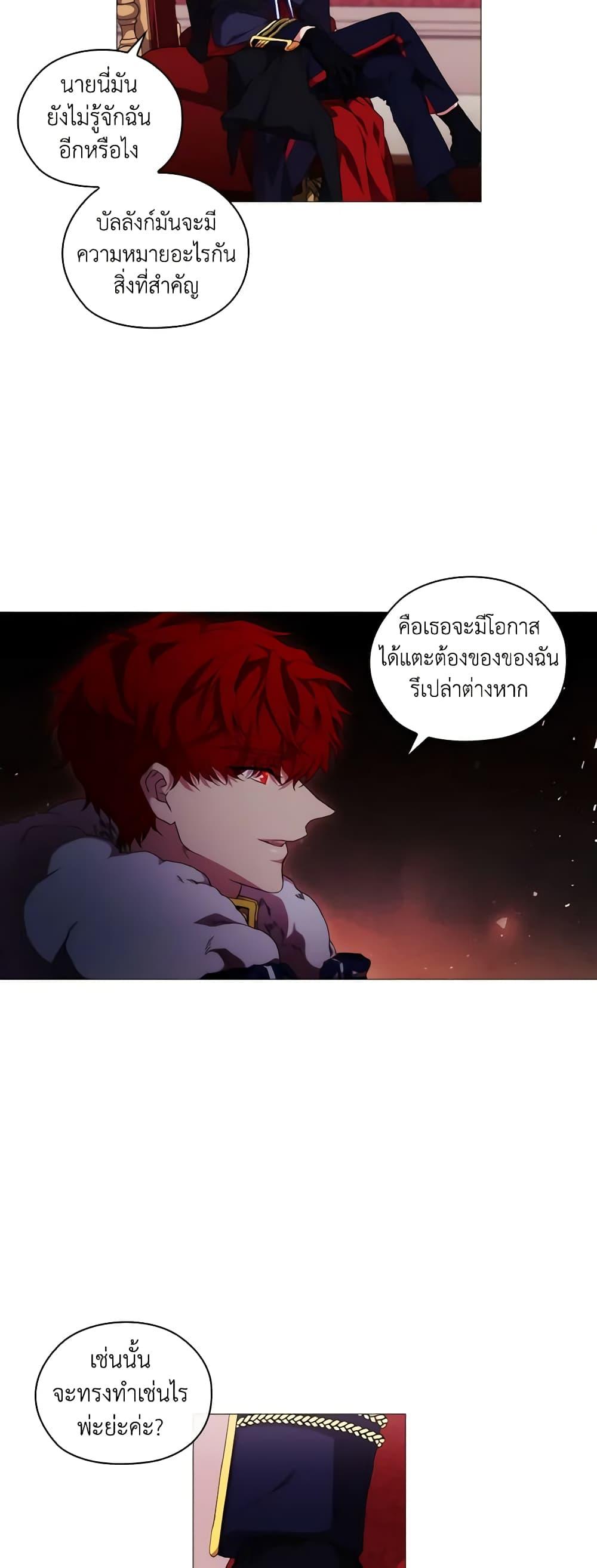 Manga-lc-com อ่านมังงะ อ่านการ์ตูน ออนไลน์ ฟรี When the Villainess Is in Love ตอนที่ 1 2 3 4 5 6 7 8 9 10 11 12 13 14 ฟรี ไม่มีโฆษณา Manga-lc - อ่าน มังงะ อ่าน การ์ตูน ออนไลน์ อ่านมังงะ ฟรี