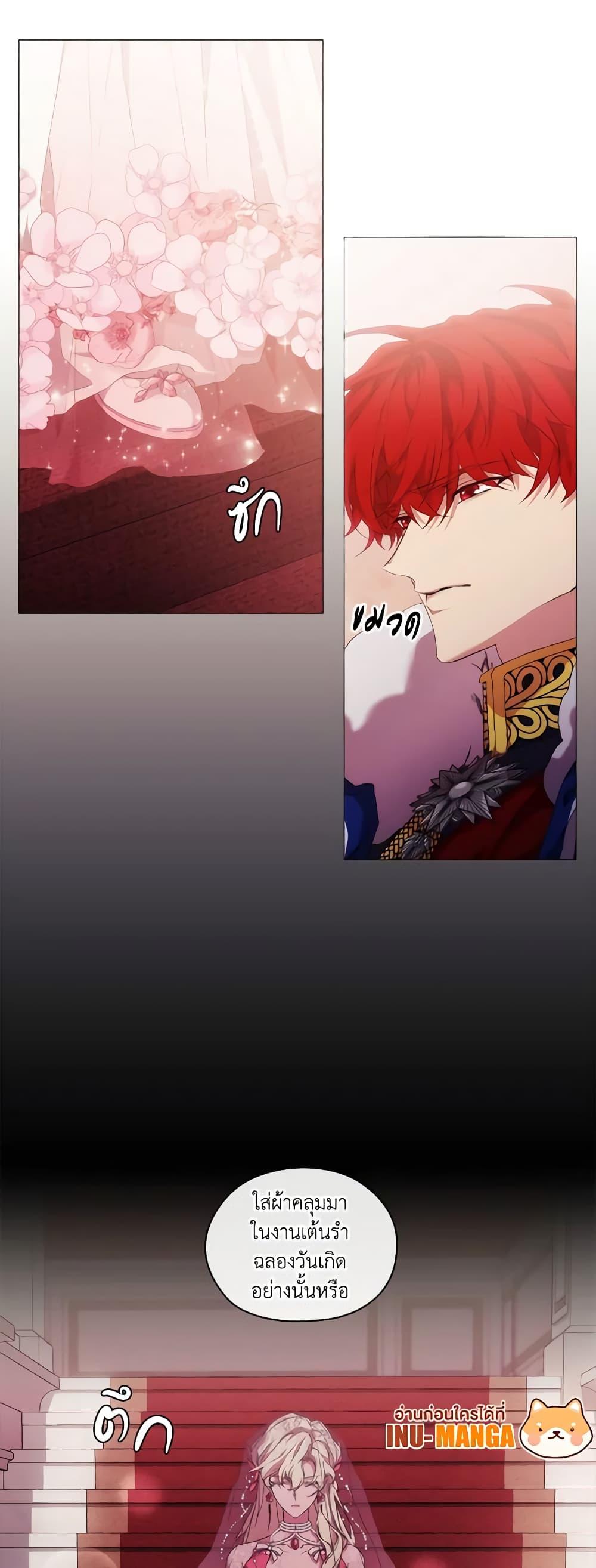 Manga-lc-com อ่านมังงะ อ่านการ์ตูน ออนไลน์ ฟรี When the Villainess Is in Love ตอนที่ 1 2 3 4 5 6 7 8 9 10 11 12 13 14 ฟรี ไม่มีโฆษณา Manga-lc - อ่าน มังงะ อ่าน การ์ตูน ออนไลน์ อ่านมังงะ ฟรี