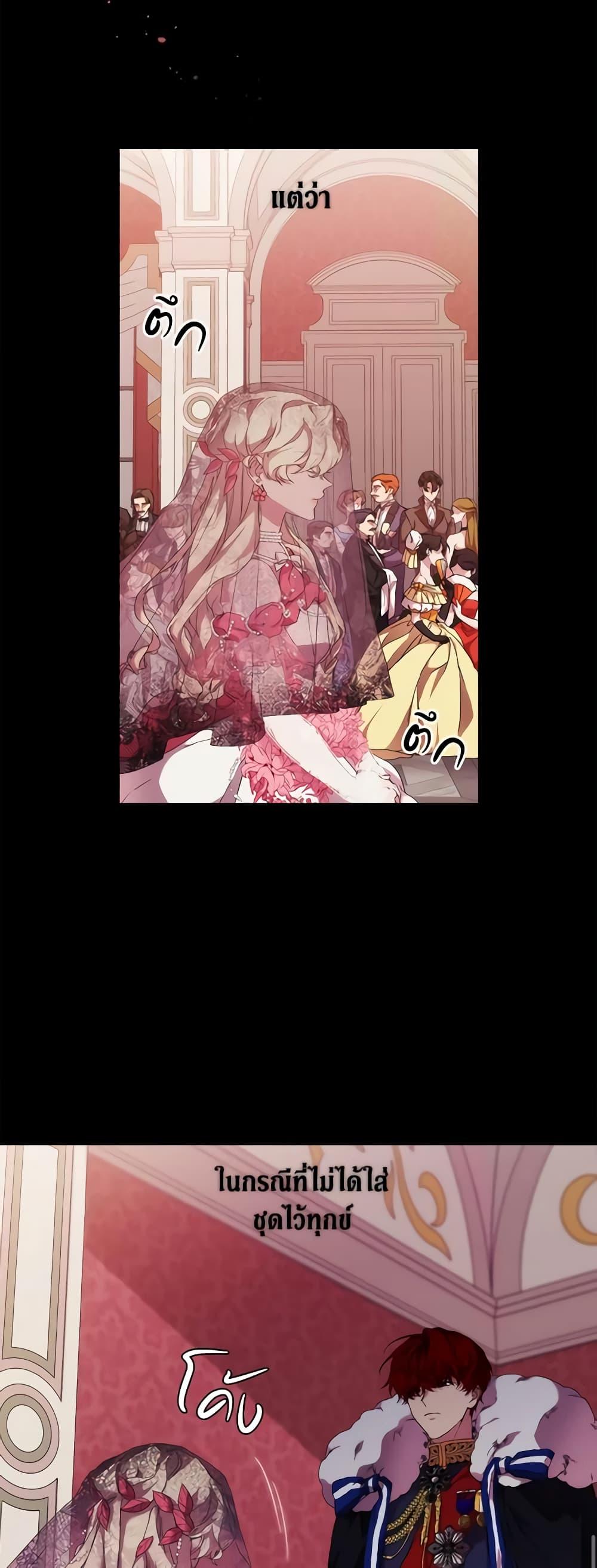 Manga-lc-com อ่านมังงะ อ่านการ์ตูน ออนไลน์ ฟรี When the Villainess Is in Love ตอนที่ 1 2 3 4 5 6 7 8 9 10 11 12 13 14 ฟรี ไม่มีโฆษณา Manga-lc - อ่าน มังงะ อ่าน การ์ตูน ออนไลน์ อ่านมังงะ ฟรี