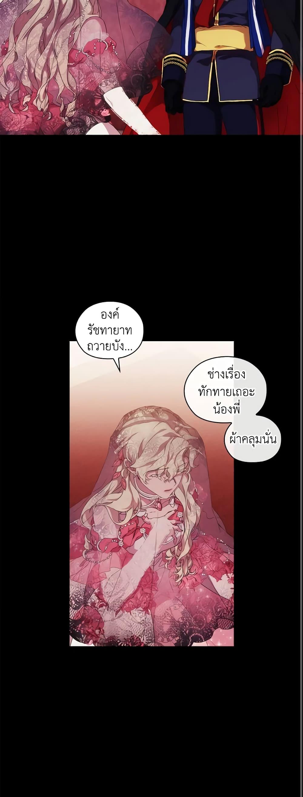 Manga-lc-com อ่านมังงะ อ่านการ์ตูน ออนไลน์ ฟรี When the Villainess Is in Love ตอนที่ 1 2 3 4 5 6 7 8 9 10 11 12 13 14 ฟรี ไม่มีโฆษณา Manga-lc - อ่าน มังงะ อ่าน การ์ตูน ออนไลน์ อ่านมังงะ ฟรี