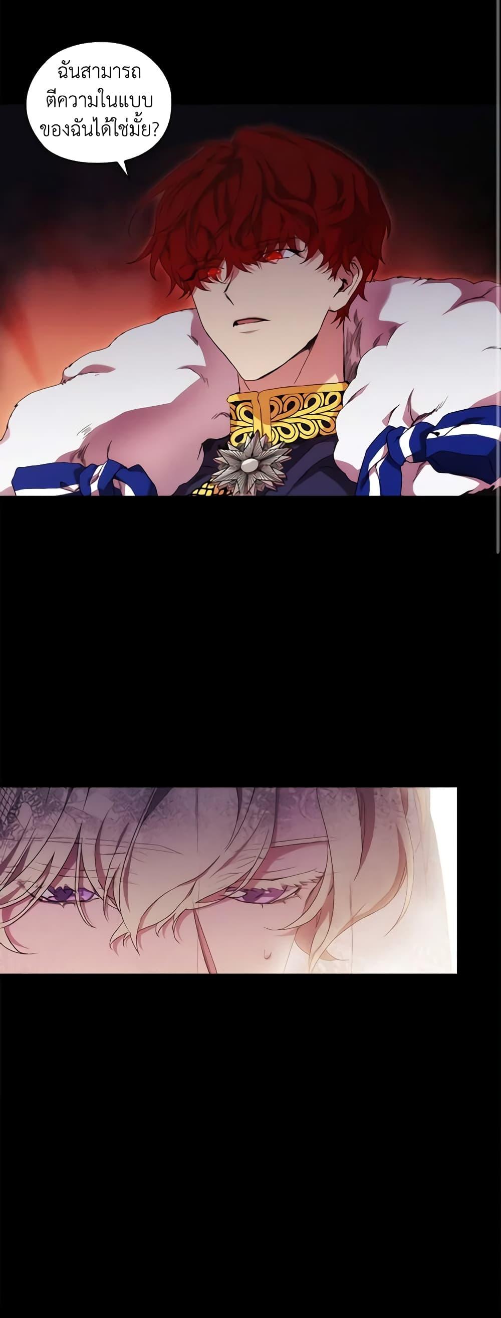 Manga-lc-com อ่านมังงะ อ่านการ์ตูน ออนไลน์ ฟรี When the Villainess Is in Love ตอนที่ 1 2 3 4 5 6 7 8 9 10 11 12 13 14 ฟรี ไม่มีโฆษณา Manga-lc - อ่าน มังงะ อ่าน การ์ตูน ออนไลน์ อ่านมังงะ ฟรี