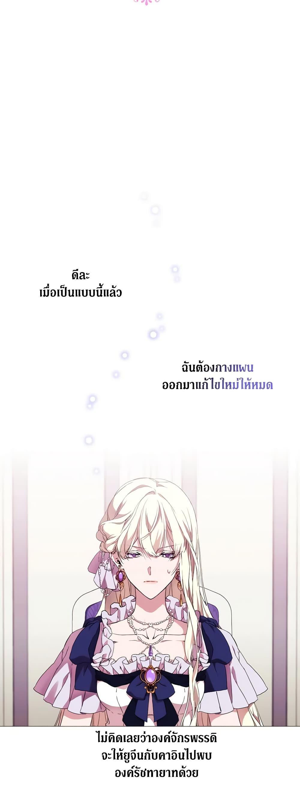 Manga-lc-com อ่านมังงะ อ่านการ์ตูน ออนไลน์ ฟรี When the Villainess Is in Love ตอนที่ 1 2 3 4 5 6 7 8 9 10 11 12 13 14 ฟรี ไม่มีโฆษณา Manga-lc - อ่าน มังงะ อ่าน การ์ตูน ออนไลน์ อ่านมังงะ ฟรี