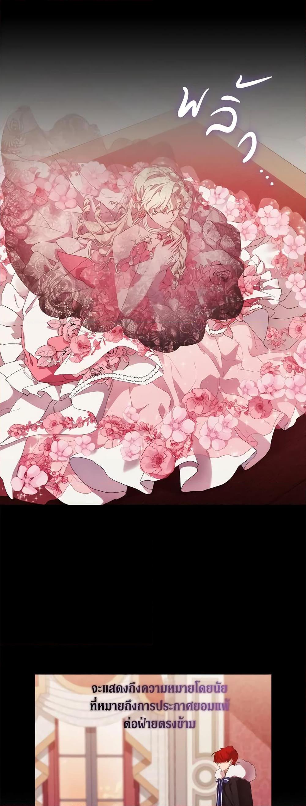 Manga-lc-com อ่านมังงะ อ่านการ์ตูน ออนไลน์ ฟรี When the Villainess Is in Love ตอนที่ 1 2 3 4 5 6 7 8 9 10 11 12 13 14 ฟรี ไม่มีโฆษณา Manga-lc - อ่าน มังงะ อ่าน การ์ตูน ออนไลน์ อ่านมังงะ ฟรี