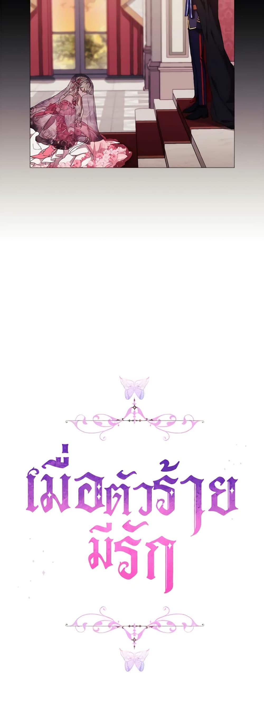 Manga-lc-com อ่านมังงะ อ่านการ์ตูน ออนไลน์ ฟรี When the Villainess Is in Love ตอนที่ 1 2 3 4 5 6 7 8 9 10 11 12 13 14 ฟรี ไม่มีโฆษณา Manga-lc - อ่าน มังงะ อ่าน การ์ตูน ออนไลน์ อ่านมังงะ ฟรี