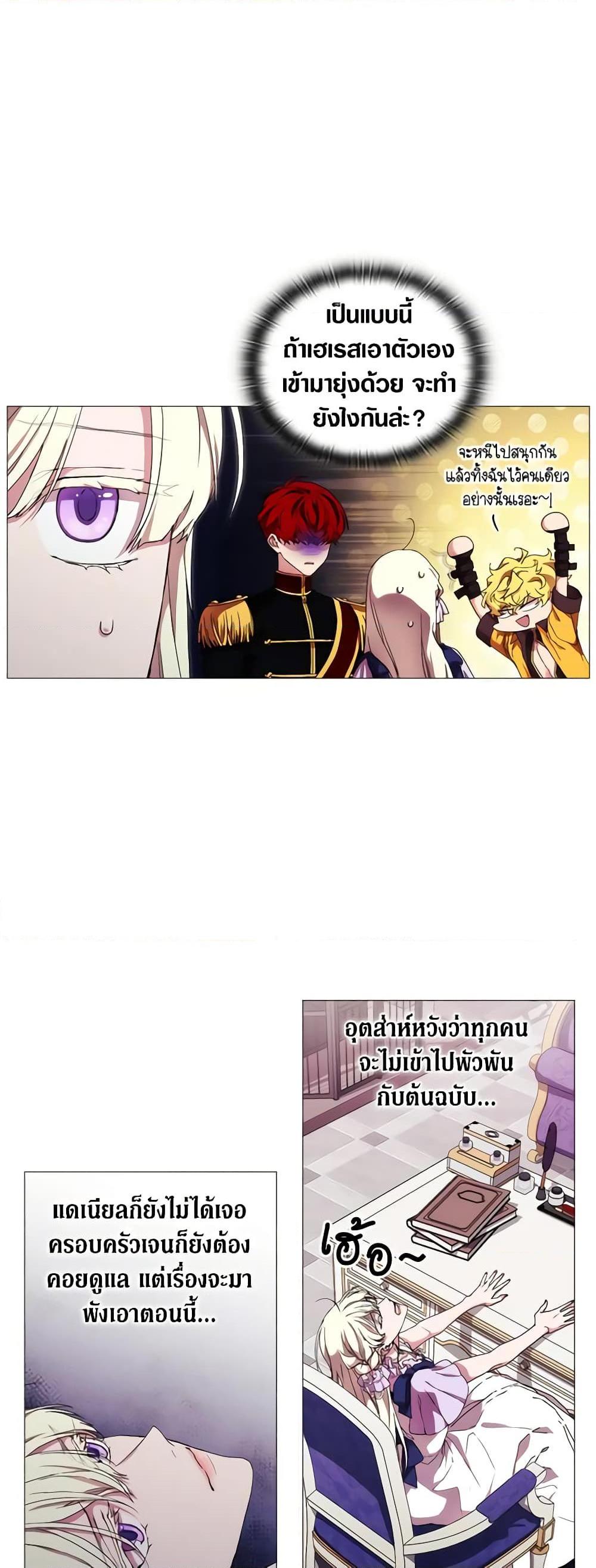 Manga-lc-com อ่านมังงะ อ่านการ์ตูน ออนไลน์ ฟรี When the Villainess Is in Love ตอนที่ 1 2 3 4 5 6 7 8 9 10 11 12 13 14 ฟรี ไม่มีโฆษณา Manga-lc - อ่าน มังงะ อ่าน การ์ตูน ออนไลน์ อ่านมังงะ ฟรี