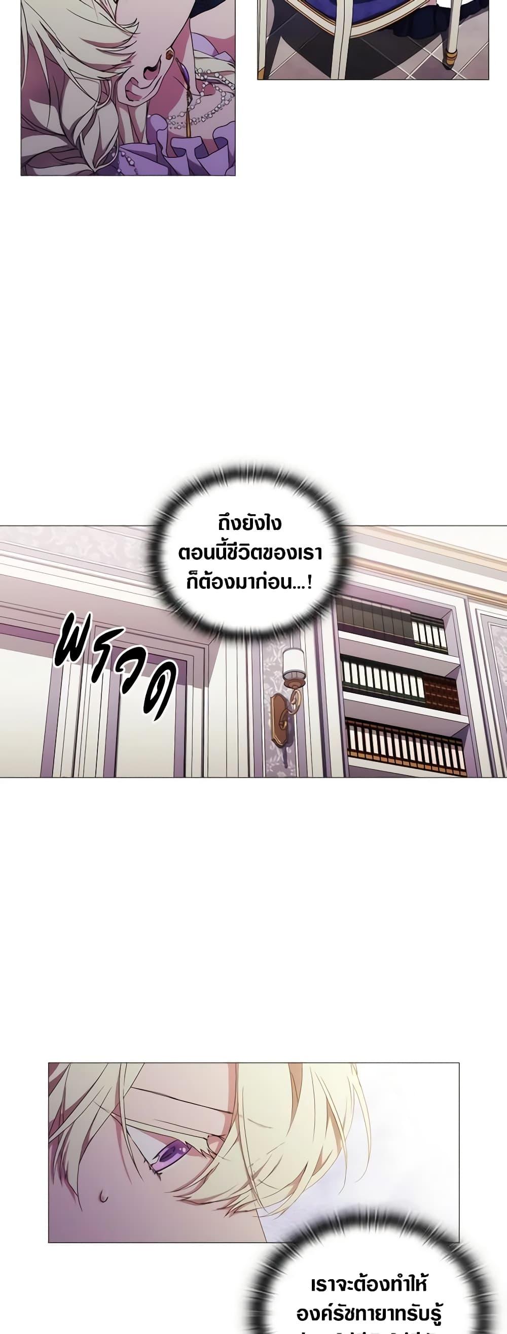 Manga-lc-com อ่านมังงะ อ่านการ์ตูน ออนไลน์ ฟรี When the Villainess Is in Love ตอนที่ 1 2 3 4 5 6 7 8 9 10 11 12 13 14 ฟรี ไม่มีโฆษณา Manga-lc - อ่าน มังงะ อ่าน การ์ตูน ออนไลน์ อ่านมังงะ ฟรี