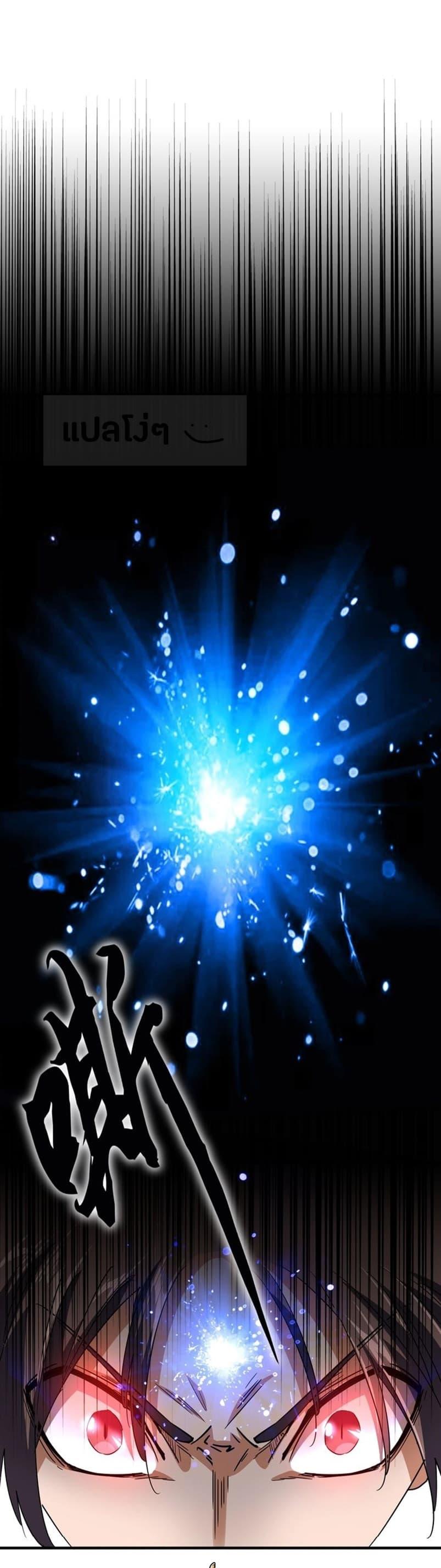 Manga-lc-com อ่านมังงะ อ่านการ์ตูน ออนไลน์ ฟรี Magic Emperor ตอนที่ 1 2 3 4 5 6 7 8 9 10 11 12 13 14 ฟรี ไม่มีโฆษณา Manga-lc - อ่าน มังงะ อ่าน การ์ตูน ออนไลน์ อ่านมังงะ ฟรี