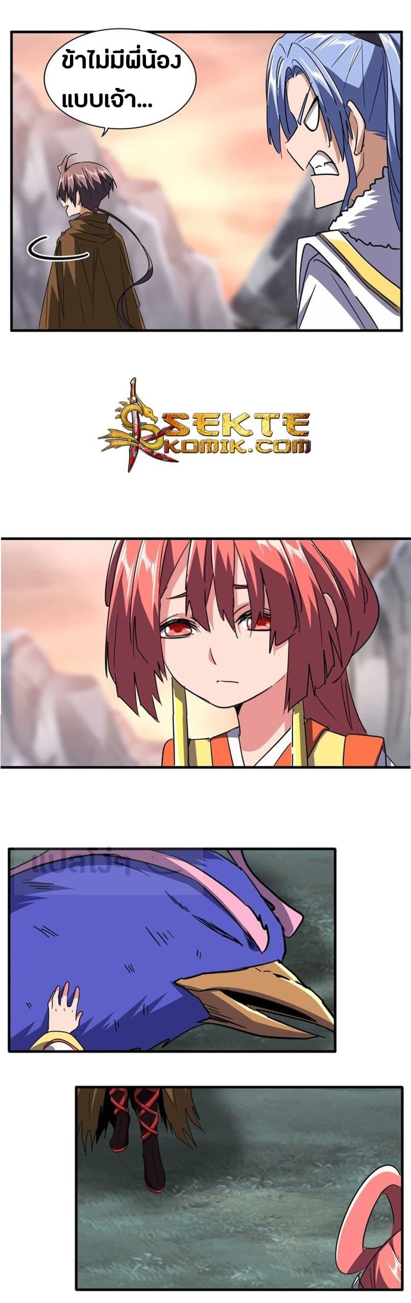 Manga-lc-com อ่านมังงะ อ่านการ์ตูน ออนไลน์ ฟรี Magic Emperor ตอนที่ 1 2 3 4 5 6 7 8 9 10 11 12 13 14 ฟรี ไม่มีโฆษณา Manga-lc - อ่าน มังงะ อ่าน การ์ตูน ออนไลน์ อ่านมังงะ ฟรี