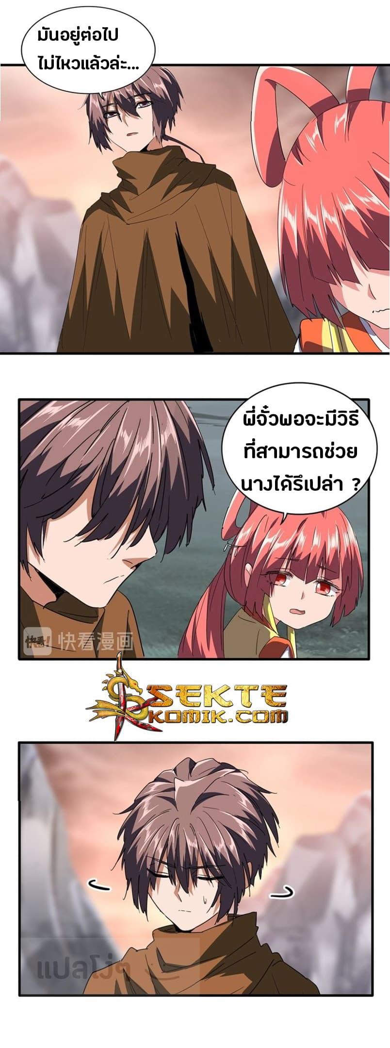 Manga-lc-com อ่านมังงะ อ่านการ์ตูน ออนไลน์ ฟรี Magic Emperor ตอนที่ 1 2 3 4 5 6 7 8 9 10 11 12 13 14 ฟรี ไม่มีโฆษณา Manga-lc - อ่าน มังงะ อ่าน การ์ตูน ออนไลน์ อ่านมังงะ ฟรี