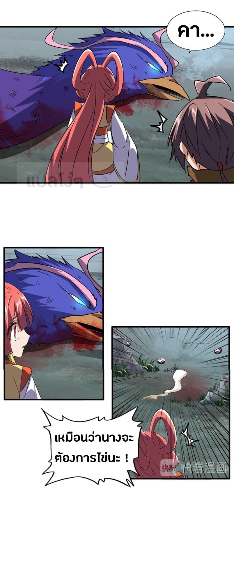 Manga-lc-com อ่านมังงะ อ่านการ์ตูน ออนไลน์ ฟรี Magic Emperor ตอนที่ 1 2 3 4 5 6 7 8 9 10 11 12 13 14 ฟรี ไม่มีโฆษณา Manga-lc - อ่าน มังงะ อ่าน การ์ตูน ออนไลน์ อ่านมังงะ ฟรี