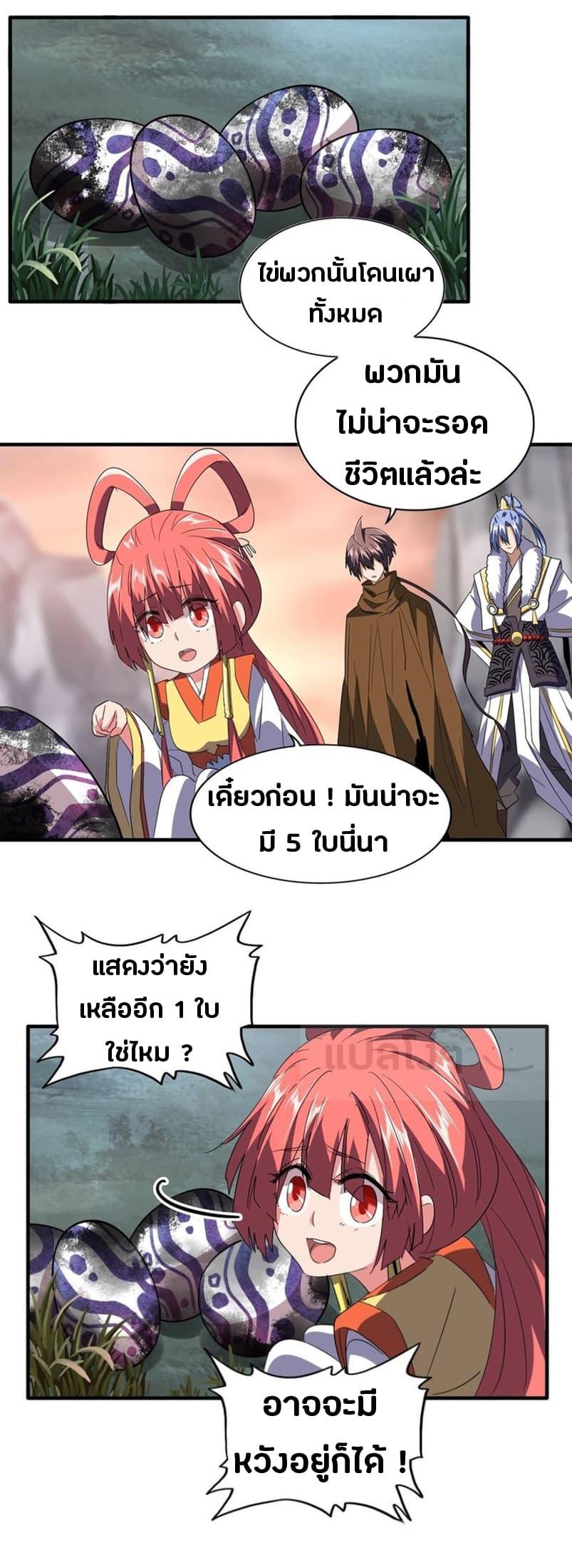 Manga-lc-com อ่านมังงะ อ่านการ์ตูน ออนไลน์ ฟรี Magic Emperor ตอนที่ 1 2 3 4 5 6 7 8 9 10 11 12 13 14 ฟรี ไม่มีโฆษณา Manga-lc - อ่าน มังงะ อ่าน การ์ตูน ออนไลน์ อ่านมังงะ ฟรี