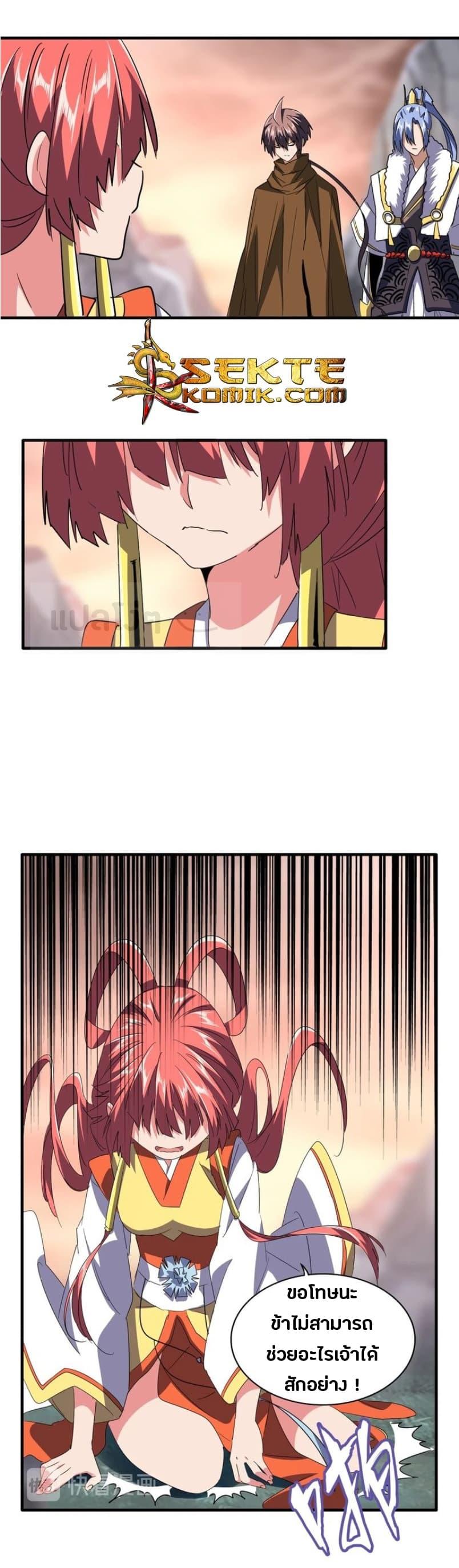 Manga-lc-com อ่านมังงะ อ่านการ์ตูน ออนไลน์ ฟรี Magic Emperor ตอนที่ 1 2 3 4 5 6 7 8 9 10 11 12 13 14 ฟรี ไม่มีโฆษณา Manga-lc - อ่าน มังงะ อ่าน การ์ตูน ออนไลน์ อ่านมังงะ ฟรี