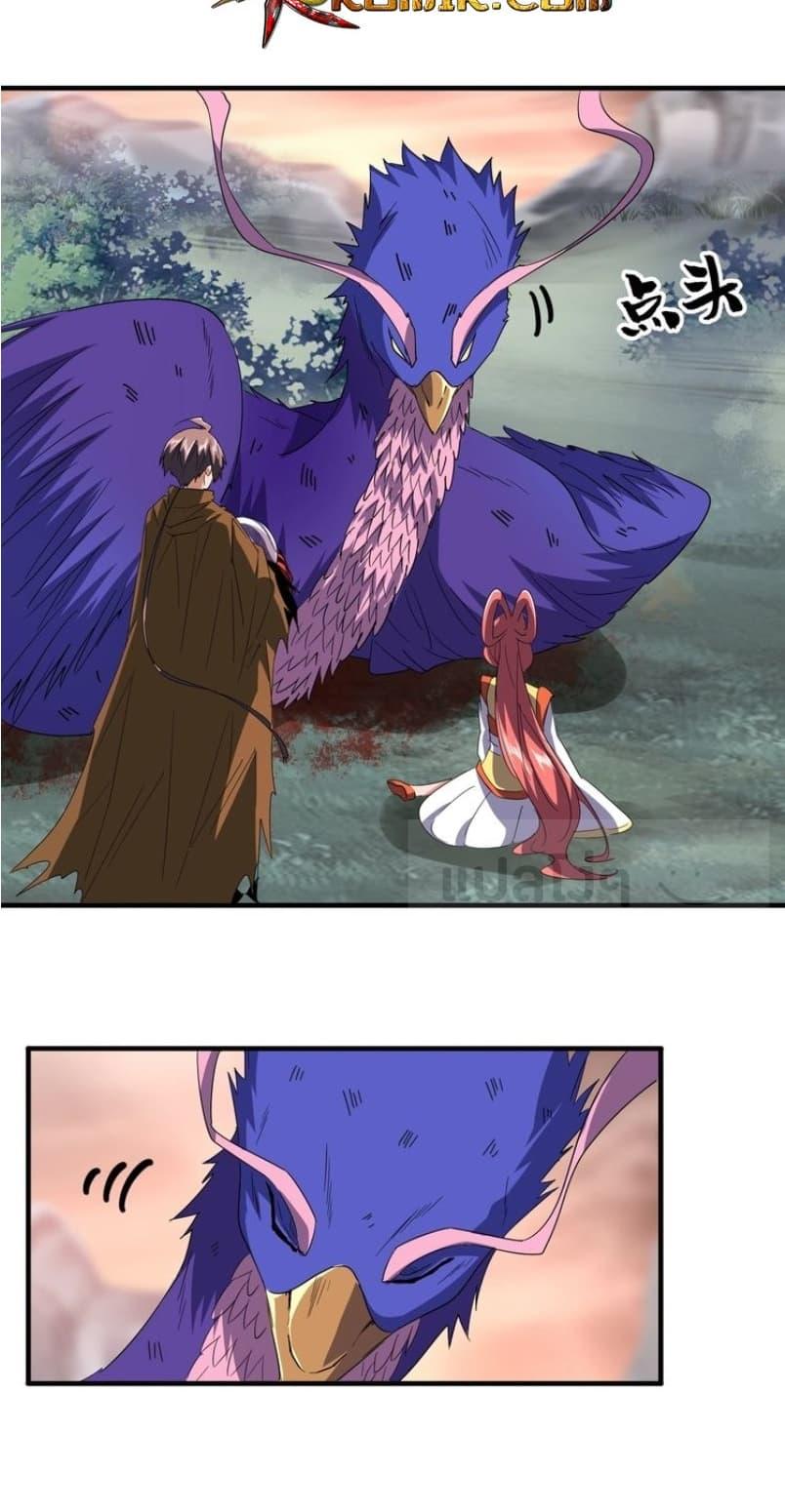 Manga-lc-com อ่านมังงะ อ่านการ์ตูน ออนไลน์ ฟรี Magic Emperor ตอนที่ 1 2 3 4 5 6 7 8 9 10 11 12 13 14 ฟรี ไม่มีโฆษณา Manga-lc - อ่าน มังงะ อ่าน การ์ตูน ออนไลน์ อ่านมังงะ ฟรี