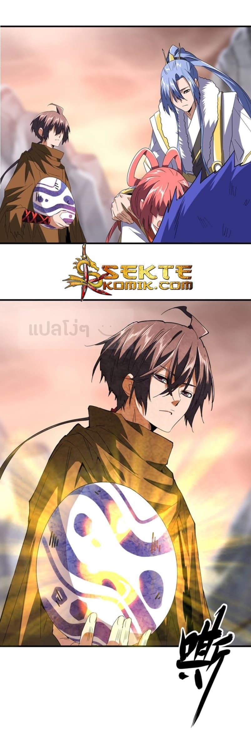 Manga-lc-com อ่านมังงะ อ่านการ์ตูน ออนไลน์ ฟรี Magic Emperor ตอนที่ 1 2 3 4 5 6 7 8 9 10 11 12 13 14 ฟรี ไม่มีโฆษณา Manga-lc - อ่าน มังงะ อ่าน การ์ตูน ออนไลน์ อ่านมังงะ ฟรี