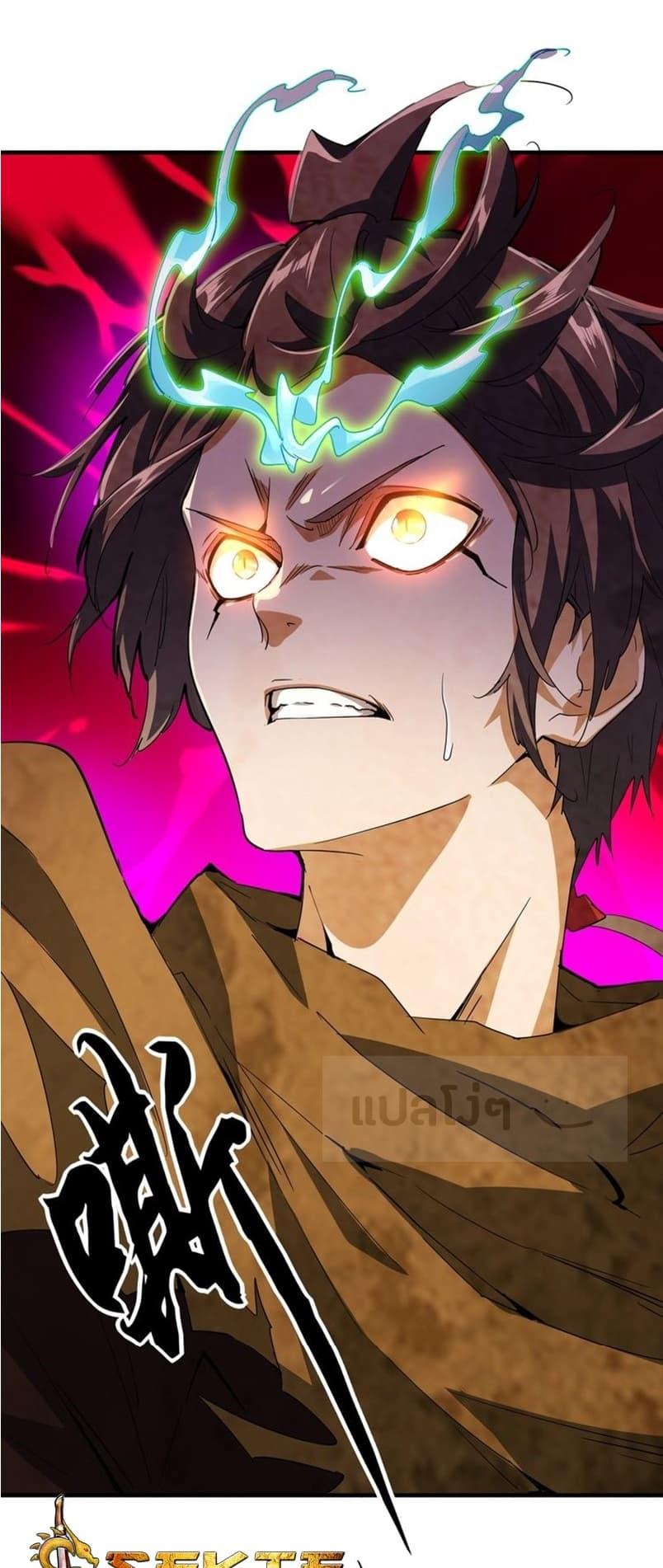 Manga-lc-com อ่านมังงะ อ่านการ์ตูน ออนไลน์ ฟรี Magic Emperor ตอนที่ 1 2 3 4 5 6 7 8 9 10 11 12 13 14 ฟรี ไม่มีโฆษณา Manga-lc - อ่าน มังงะ อ่าน การ์ตูน ออนไลน์ อ่านมังงะ ฟรี