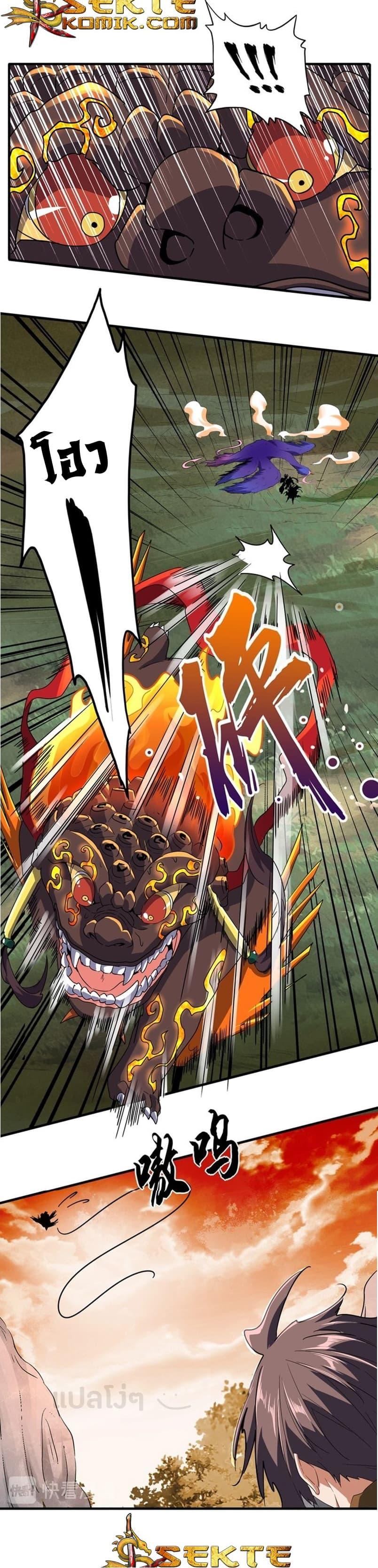 Manga-lc-com อ่านมังงะ อ่านการ์ตูน ออนไลน์ ฟรี Magic Emperor ตอนที่ 1 2 3 4 5 6 7 8 9 10 11 12 13 14 ฟรี ไม่มีโฆษณา Manga-lc - อ่าน มังงะ อ่าน การ์ตูน ออนไลน์ อ่านมังงะ ฟรี