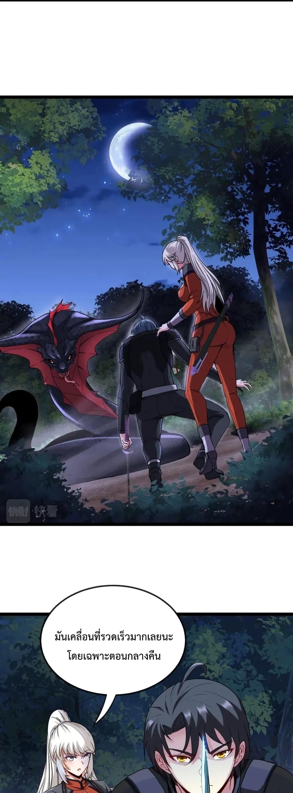 Manga-lc-com อ่านมังงะ อ่านการ์ตูน ออนไลน์ ฟรี SuperGodSyste ตอนที่ 1 2 3 4 5 6 7 8 9 10 11 12 13 14 ฟรี ไม่มีโฆษณา Manga-lc - อ่าน มังงะ อ่าน การ์ตูน ออนไลน์ อ่านมังงะ ฟรี