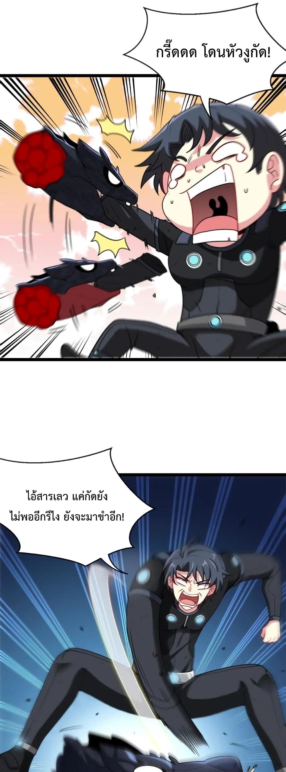 Manga-lc-com อ่านมังงะ อ่านการ์ตูน ออนไลน์ ฟรี SuperGodSyste ตอนที่ 1 2 3 4 5 6 7 8 9 10 11 12 13 14 ฟรี ไม่มีโฆษณา Manga-lc - อ่าน มังงะ อ่าน การ์ตูน ออนไลน์ อ่านมังงะ ฟรี