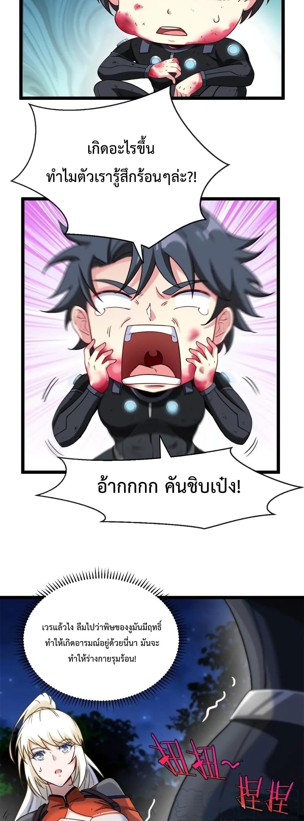 Manga-lc-com อ่านมังงะ อ่านการ์ตูน ออนไลน์ ฟรี SuperGodSyste ตอนที่ 1 2 3 4 5 6 7 8 9 10 11 12 13 14 ฟรี ไม่มีโฆษณา Manga-lc - อ่าน มังงะ อ่าน การ์ตูน ออนไลน์ อ่านมังงะ ฟรี