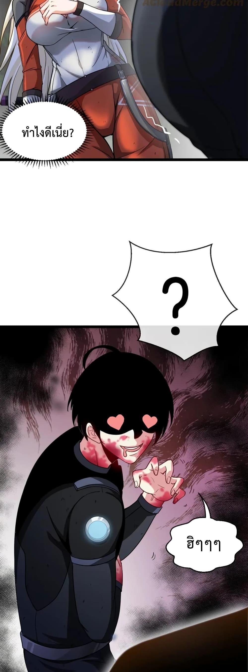 Manga-lc-com อ่านมังงะ อ่านการ์ตูน ออนไลน์ ฟรี SuperGodSyste ตอนที่ 1 2 3 4 5 6 7 8 9 10 11 12 13 14 ฟรี ไม่มีโฆษณา Manga-lc - อ่าน มังงะ อ่าน การ์ตูน ออนไลน์ อ่านมังงะ ฟรี