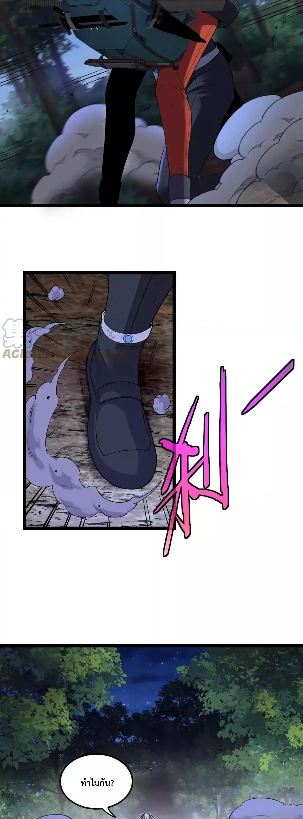 Manga-lc-com อ่านมังงะ อ่านการ์ตูน ออนไลน์ ฟรี SuperGodSyste ตอนที่ 1 2 3 4 5 6 7 8 9 10 11 12 13 14 ฟรี ไม่มีโฆษณา Manga-lc - อ่าน มังงะ อ่าน การ์ตูน ออนไลน์ อ่านมังงะ ฟรี