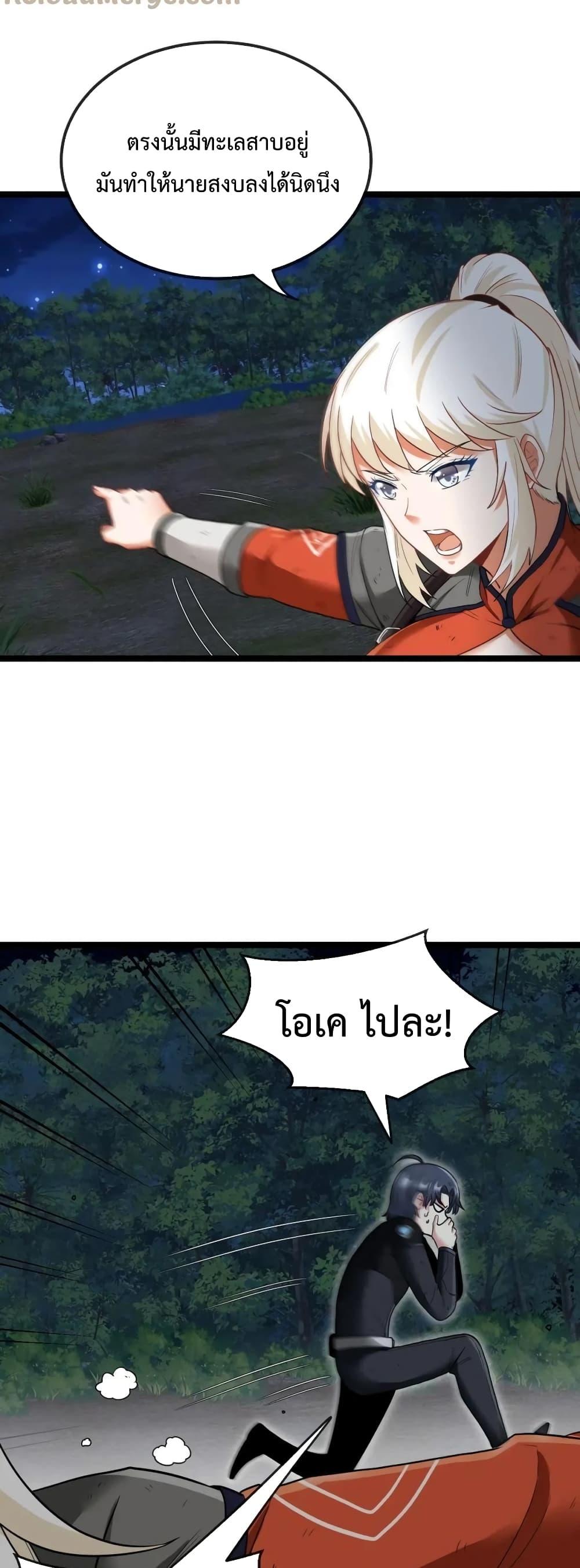 Manga-lc-com อ่านมังงะ อ่านการ์ตูน ออนไลน์ ฟรี SuperGodSyste ตอนที่ 1 2 3 4 5 6 7 8 9 10 11 12 13 14 ฟรี ไม่มีโฆษณา Manga-lc - อ่าน มังงะ อ่าน การ์ตูน ออนไลน์ อ่านมังงะ ฟรี