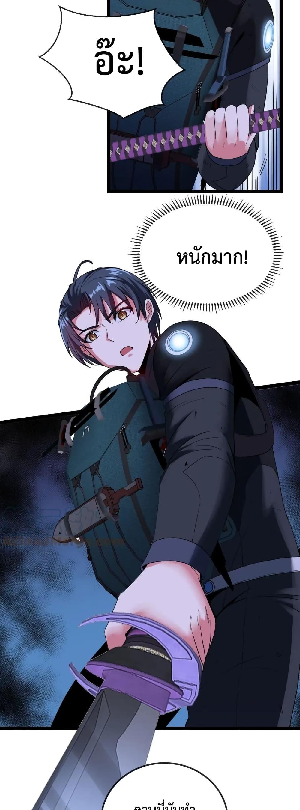 Manga-lc-com อ่านมังงะ อ่านการ์ตูน ออนไลน์ ฟรี SuperGodSyste ตอนที่ 1 2 3 4 5 6 7 8 9 10 11 12 13 14 ฟรี ไม่มีโฆษณา Manga-lc - อ่าน มังงะ อ่าน การ์ตูน ออนไลน์ อ่านมังงะ ฟรี