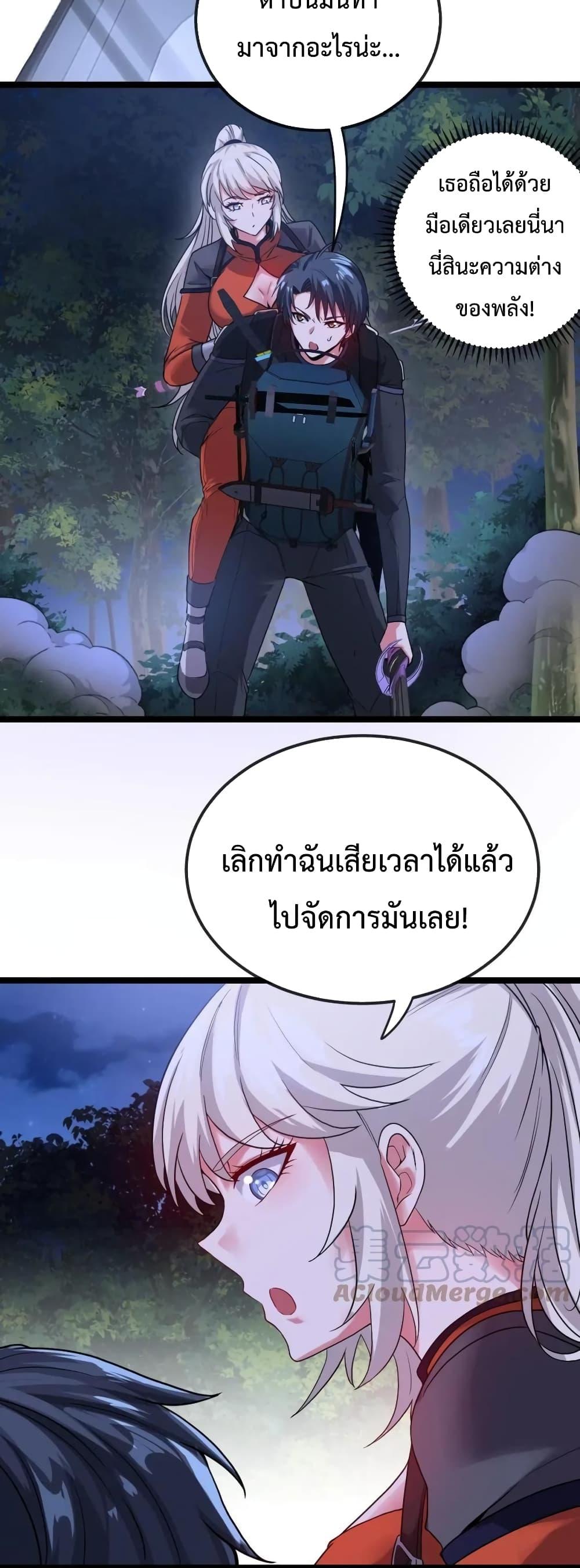 Manga-lc-com อ่านมังงะ อ่านการ์ตูน ออนไลน์ ฟรี SuperGodSyste ตอนที่ 1 2 3 4 5 6 7 8 9 10 11 12 13 14 ฟรี ไม่มีโฆษณา Manga-lc - อ่าน มังงะ อ่าน การ์ตูน ออนไลน์ อ่านมังงะ ฟรี