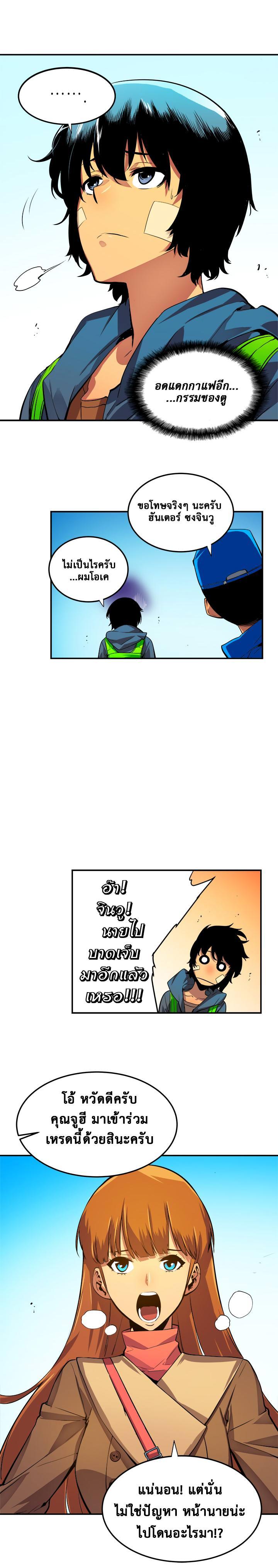 Manga-lc-com อ่านมังงะ อ่านการ์ตูน ออนไลน์ ฟรี Solo Leveling ตอนที่ 1 2 3 4 5 6 7 8 9 10 11 12 13 14 ฟรี ไม่มีโฆษณา Manga-lc - อ่าน มังงะ อ่าน การ์ตูน ออนไลน์ อ่านมังงะ ฟรี