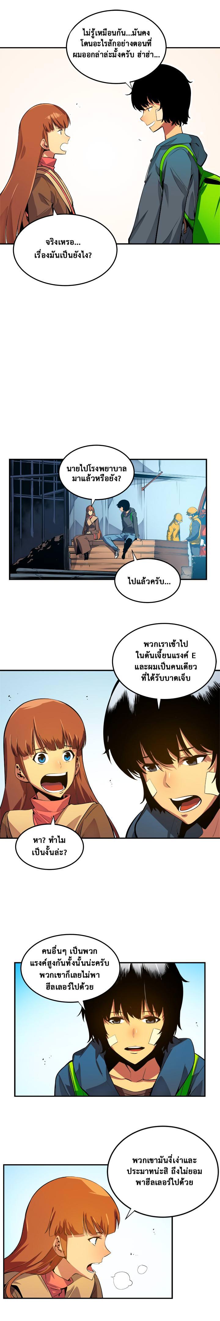 Manga-lc-com อ่านมังงะ อ่านการ์ตูน ออนไลน์ ฟรี Solo Leveling ตอนที่ 1 2 3 4 5 6 7 8 9 10 11 12 13 14 ฟรี ไม่มีโฆษณา Manga-lc - อ่าน มังงะ อ่าน การ์ตูน ออนไลน์ อ่านมังงะ ฟรี