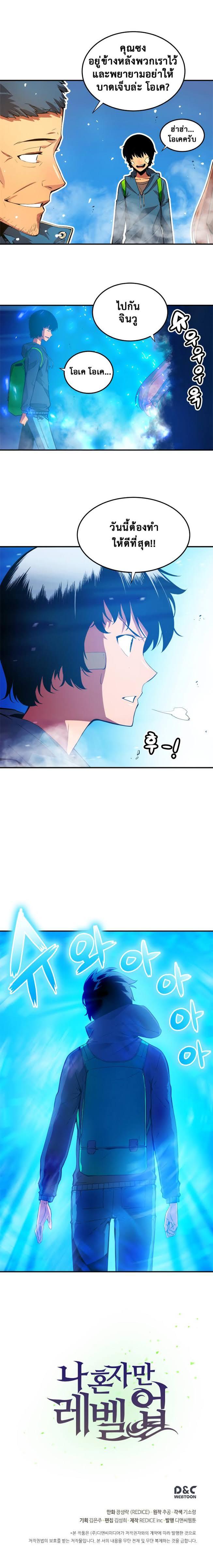 Manga-lc-com อ่านมังงะ อ่านการ์ตูน ออนไลน์ ฟรี Solo Leveling ตอนที่ 1 2 3 4 5 6 7 8 9 10 11 12 13 14 ฟรี ไม่มีโฆษณา Manga-lc - อ่าน มังงะ อ่าน การ์ตูน ออนไลน์ อ่านมังงะ ฟรี