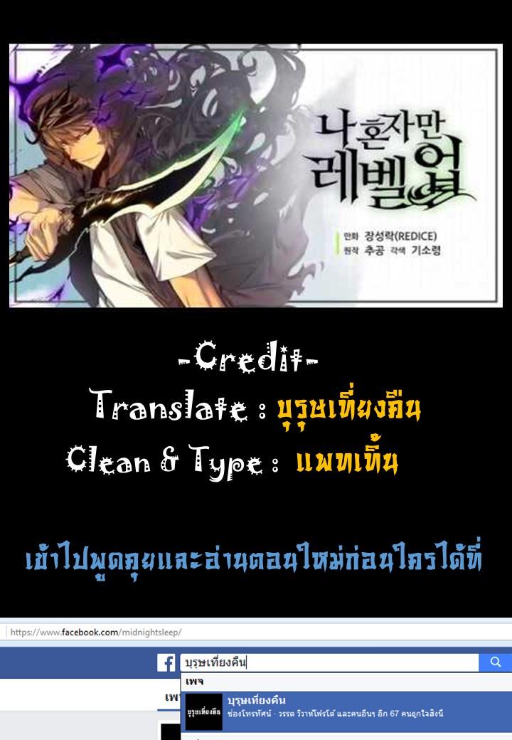 Manga-lc-com อ่านมังงะ อ่านการ์ตูน ออนไลน์ ฟรี Solo Leveling ตอนที่ 1 2 3 4 5 6 7 8 9 10 11 12 13 14 ฟรี ไม่มีโฆษณา Manga-lc - อ่าน มังงะ อ่าน การ์ตูน ออนไลน์ อ่านมังงะ ฟรี