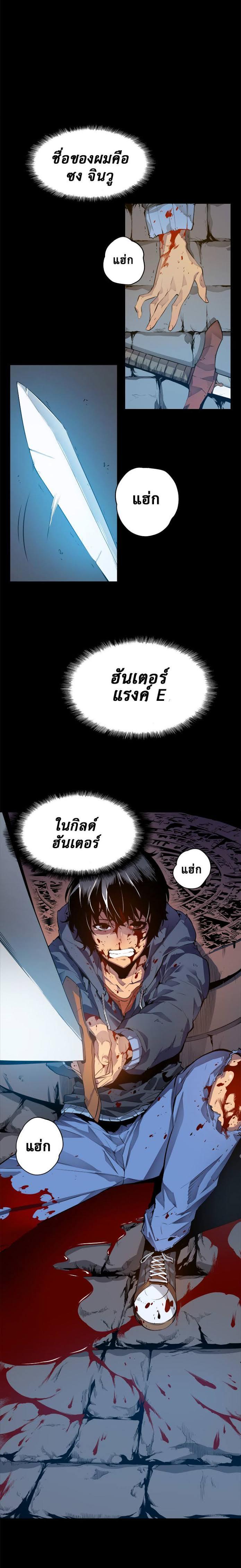 Manga-lc-com อ่านมังงะ อ่านการ์ตูน ออนไลน์ ฟรี Solo Leveling ตอนที่ 1 2 3 4 5 6 7 8 9 10 11 12 13 14 ฟรี ไม่มีโฆษณา Manga-lc - อ่าน มังงะ อ่าน การ์ตูน ออนไลน์ อ่านมังงะ ฟรี